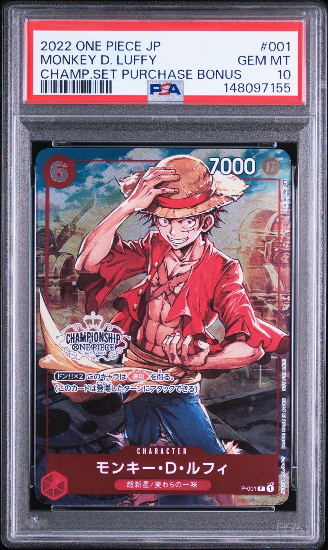 PSA10】モンキー・D・ルフィ P-P [P-001] (プレミアムカード