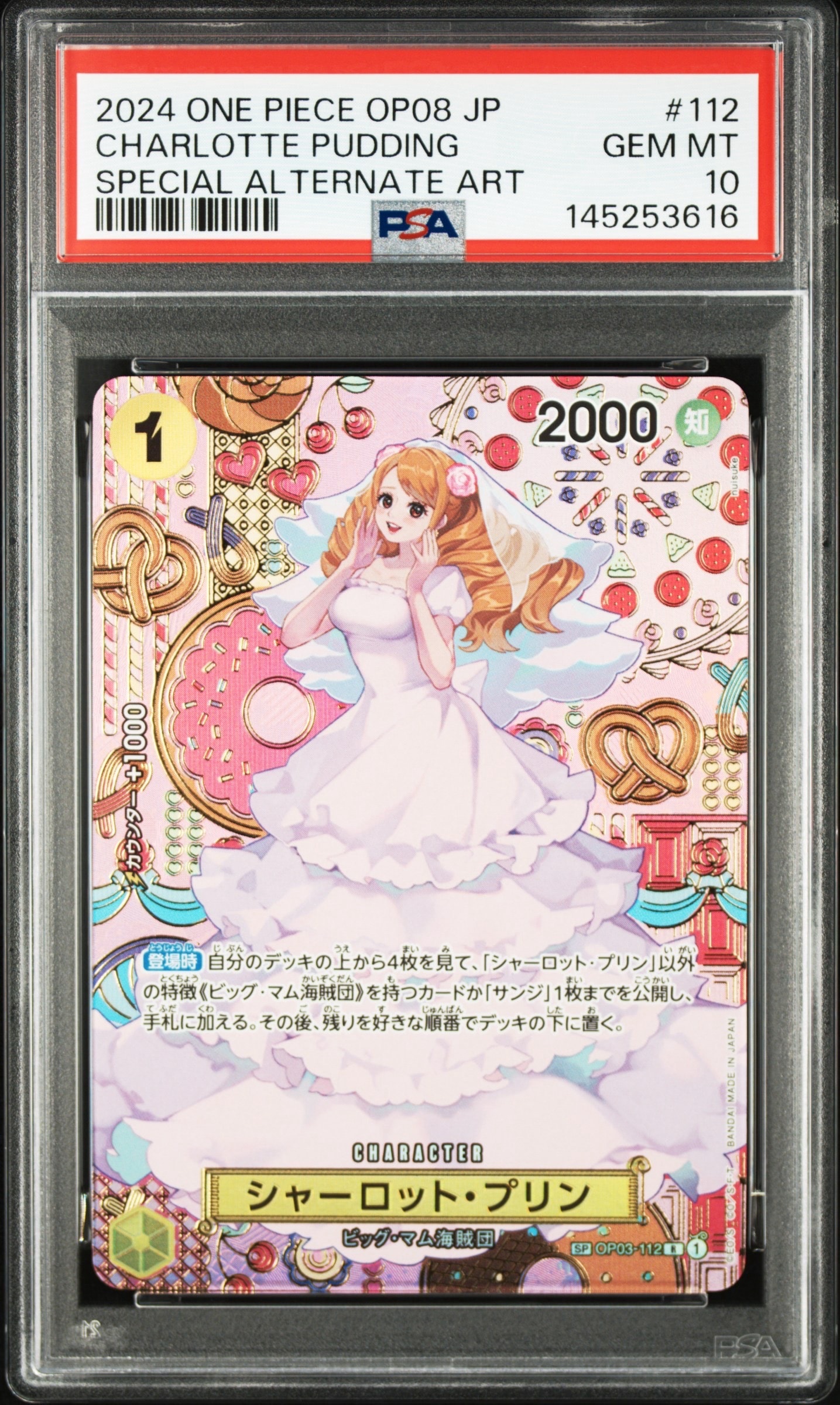 PSA10】シャーロット・プリン R [OP03-112](プロモーションカード