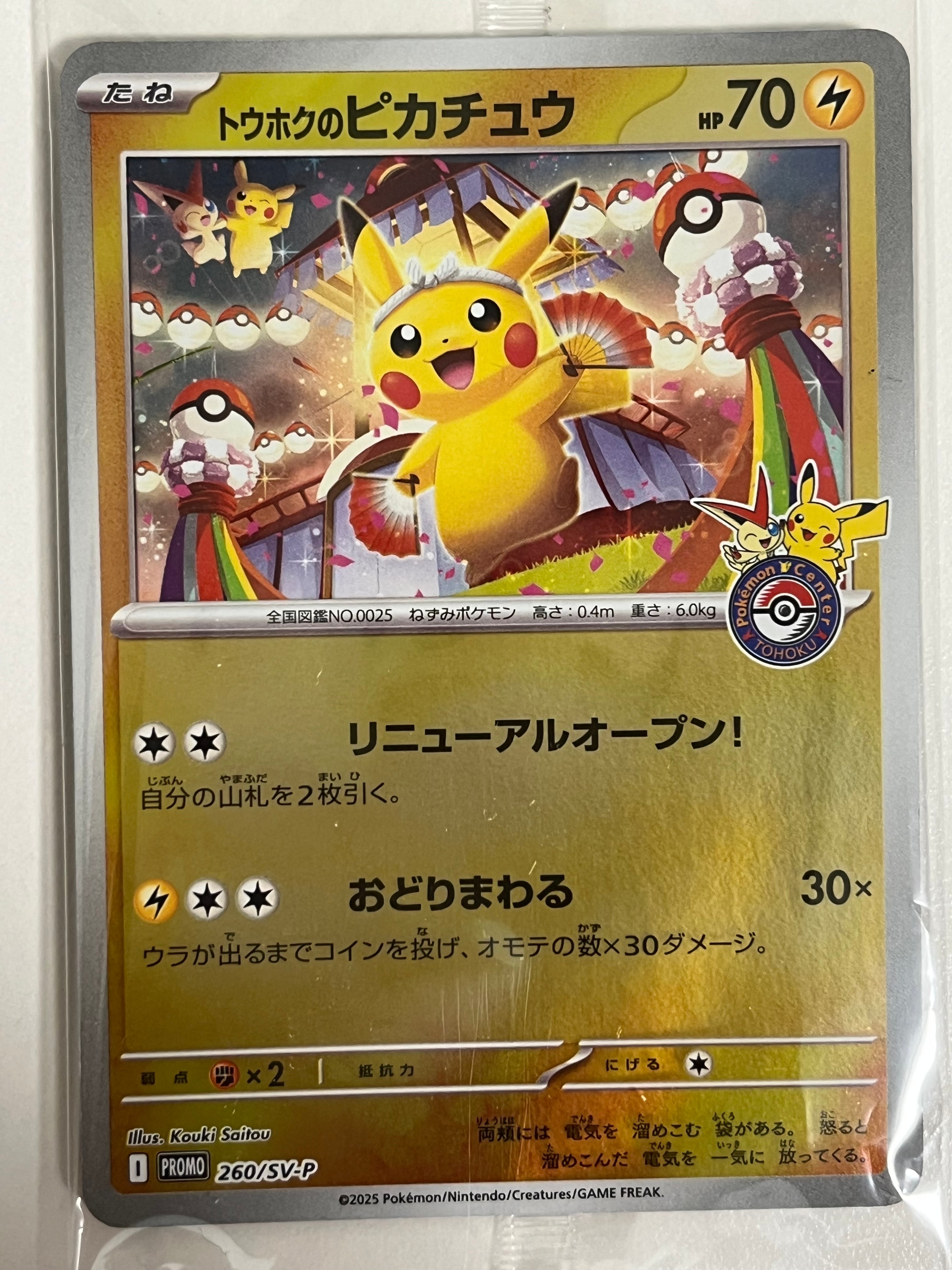 ポケモンカード ホワイトキュレム CP2 伝説キラコレクション PSA9 ホワイトキュレム R :1ED [CP2 021/027](コンセプトパック「伝説キラ