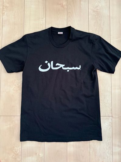 Supreme Arabic Logo Tee "Black"