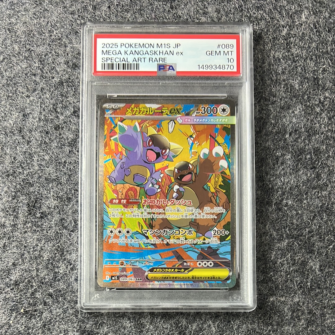レシラムex SAR [SV11W 168/086](拡張パック「ホワイトフレア」)の新品