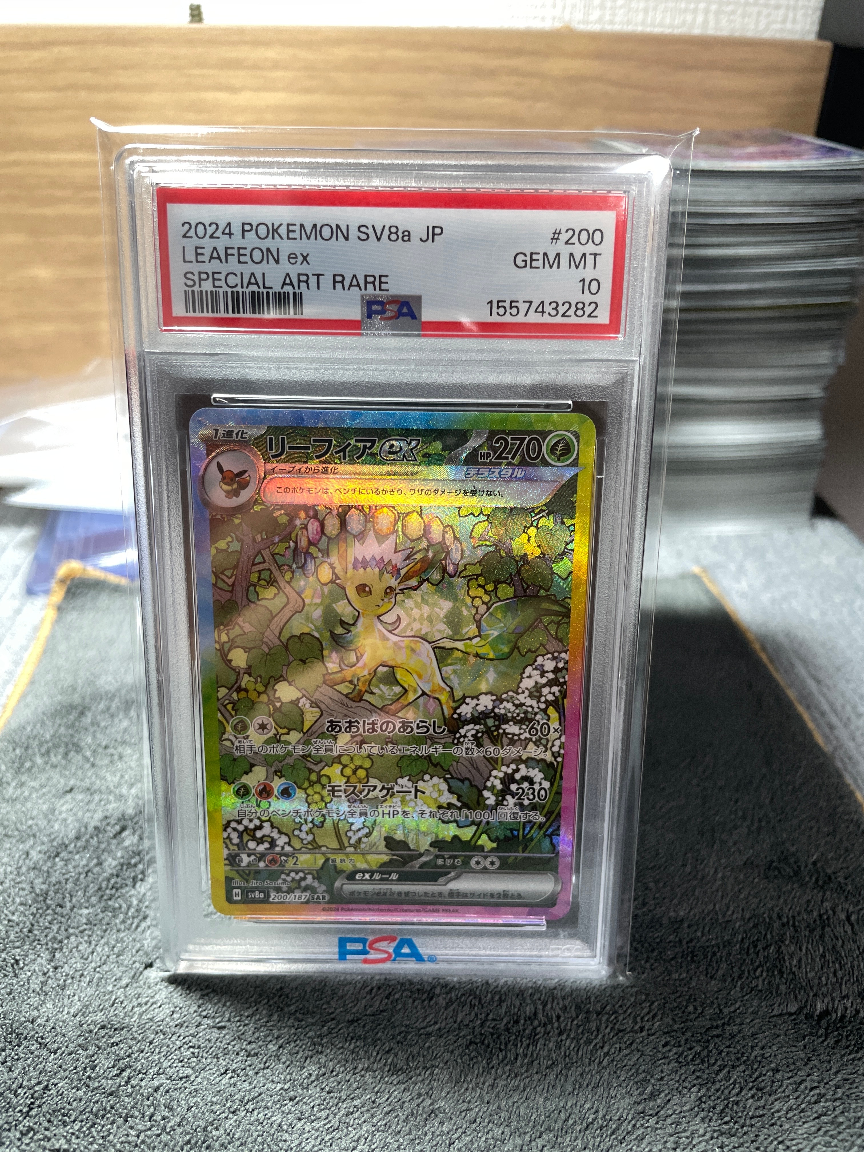 ゲンガーEX SR :1ED [XY4 090/088](拡張パック「ファントムゲート」)の