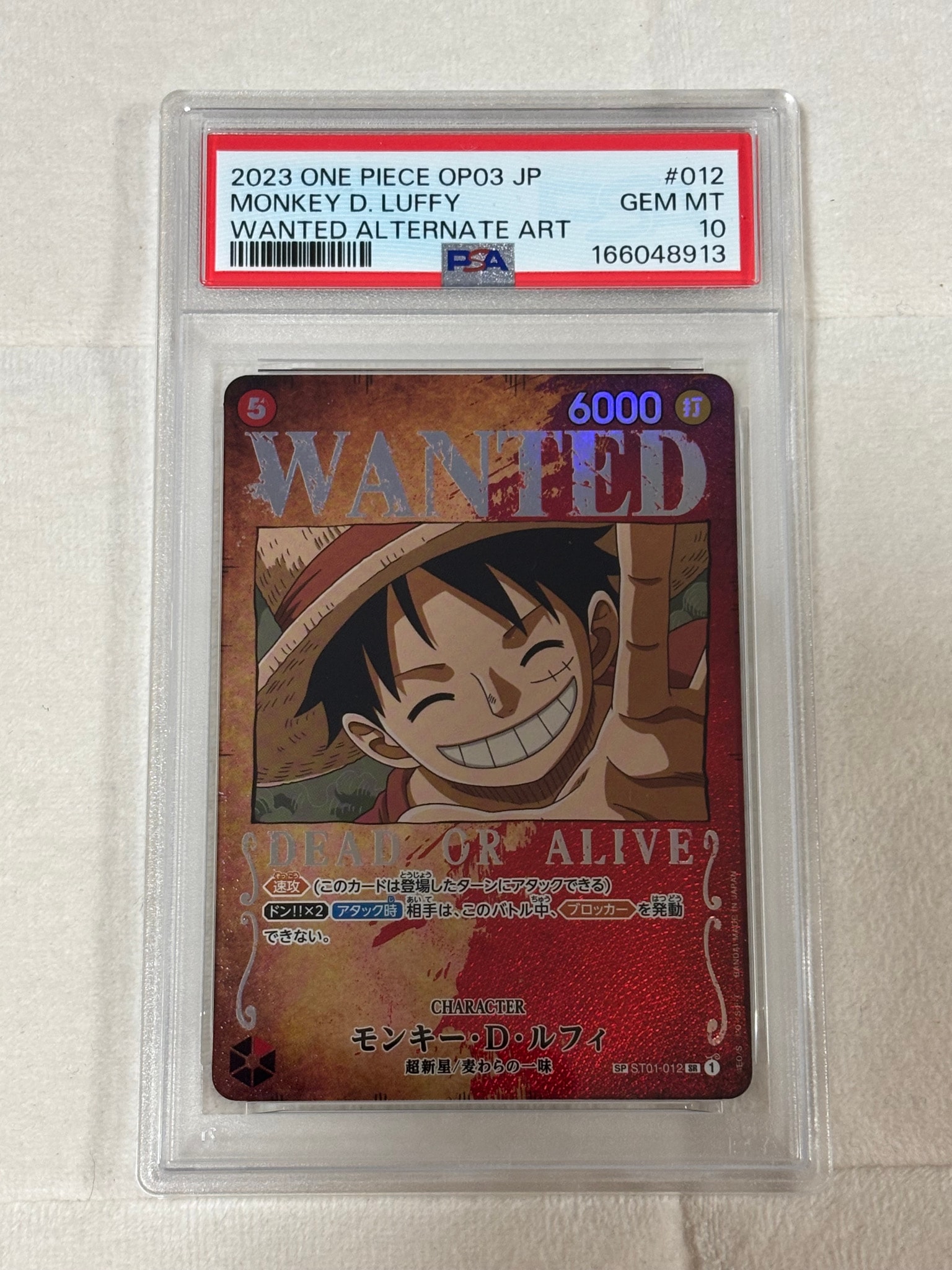 Monkey.D.Luffy : Wanted SR-SPC [ST01-012](Booster Pack Formidable Enemy)