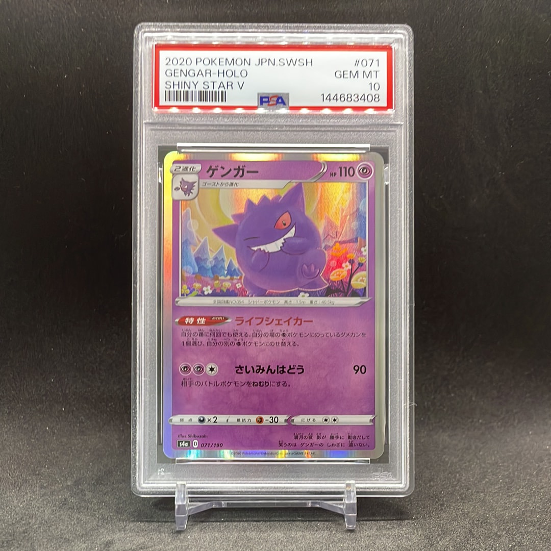 リーリエの決心 U [M1L 062/063](拡張パック「メガブレイブ」)の新品