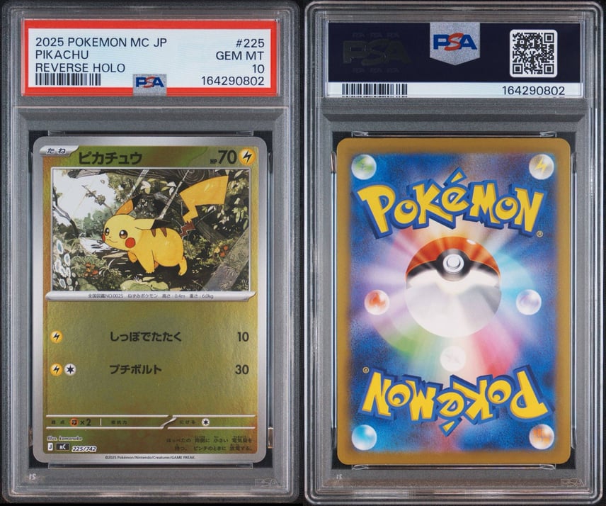 PSA10 連番】225/742 ピカチュウ PSA10 ピカチュウ ミラー 225/742 PSA10 連番】225/742 ピカチュウ PSA10 ピカチュウ ミラー 225/742