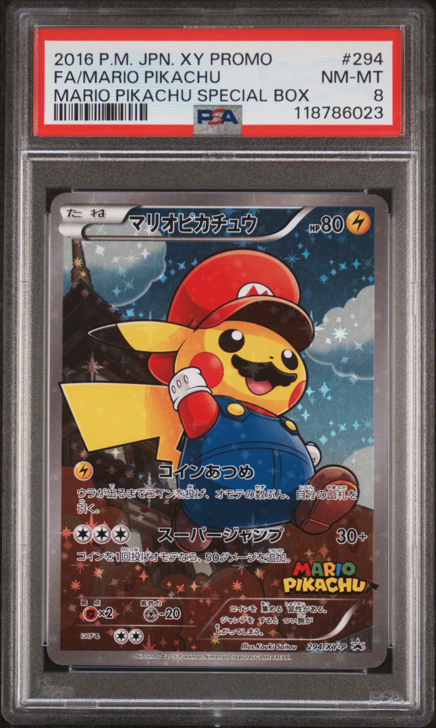 マリオピカチュウ: プロモ[XY-P 294/XY-P](プロモーションカード「XY-P」)
