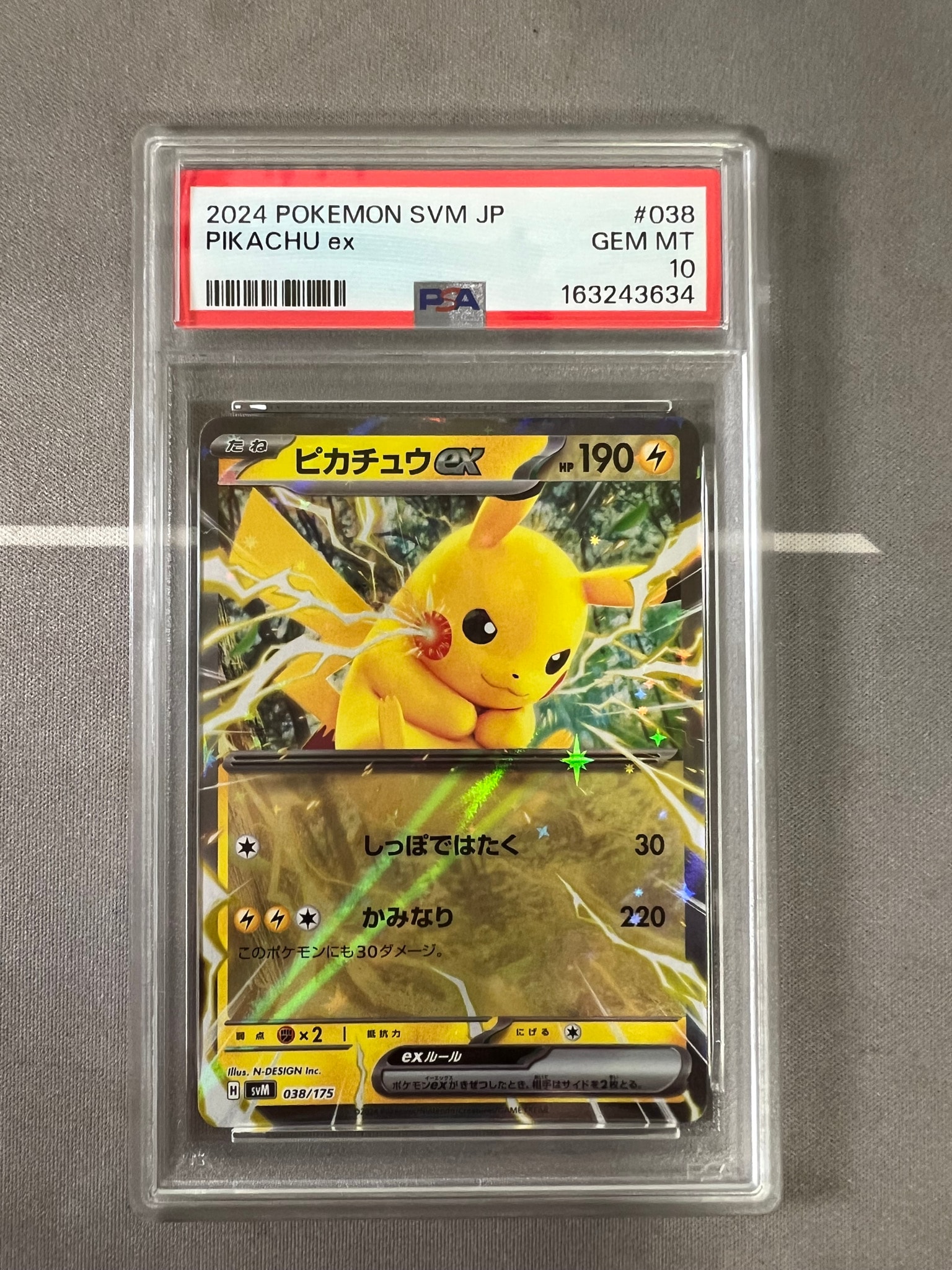 ピカチュウex [SVM 038/175](スタートデッキ「Generations」)通販