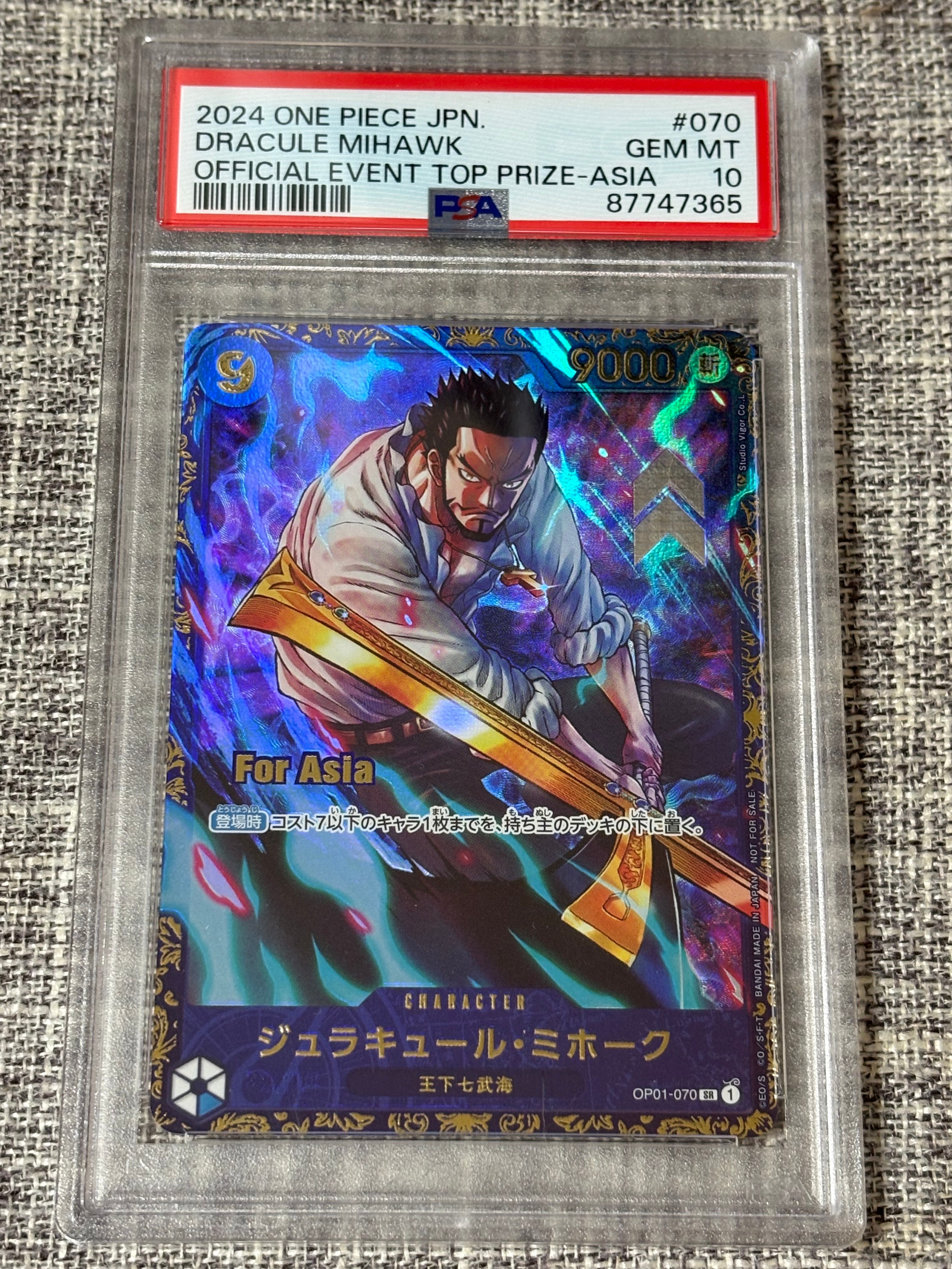 PSA10】ジュラキュール・ミホーク SR [OP01‐070] (フラッグシップ