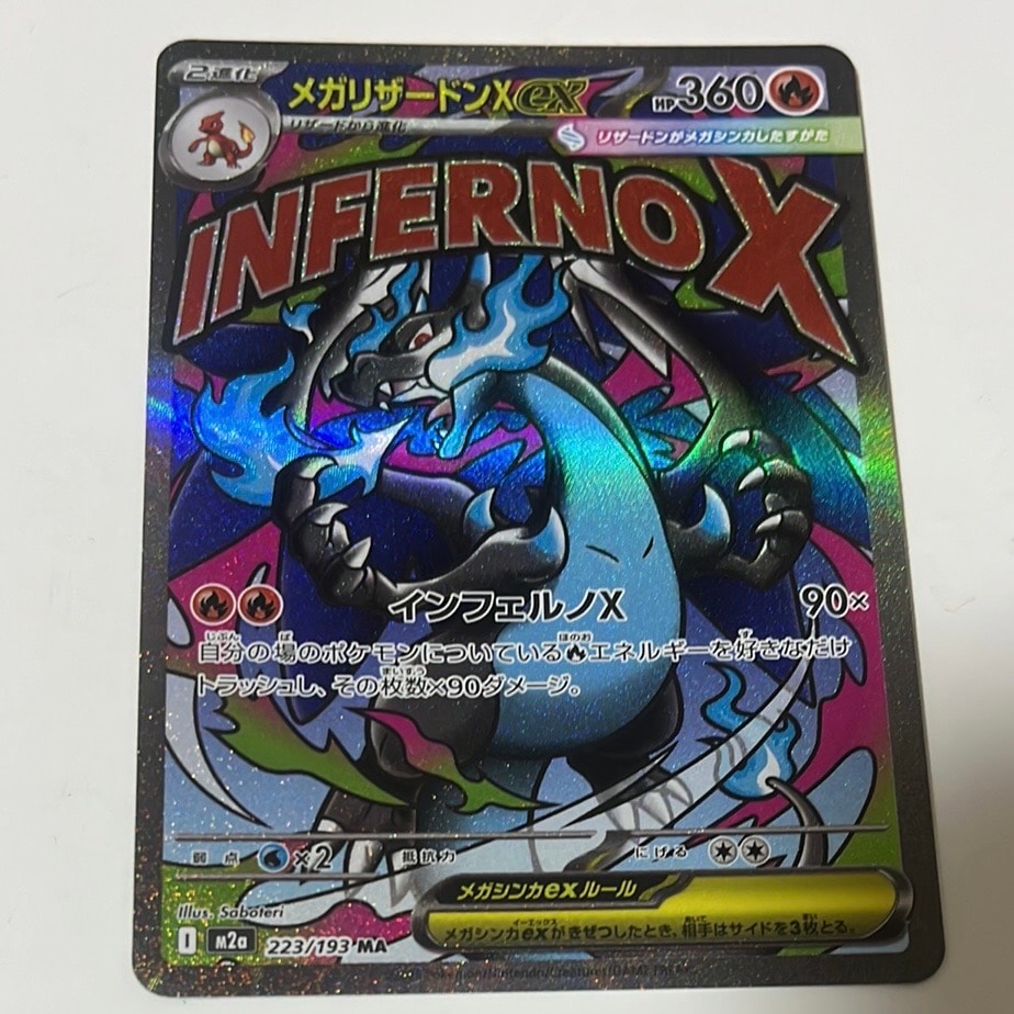 ゼニガメ マクドナルドオリジナル ミニマム パック 007/018 PSA8以下】ゼニガメ[eM 007/018](マクドナルドオリジナル「ミニマム