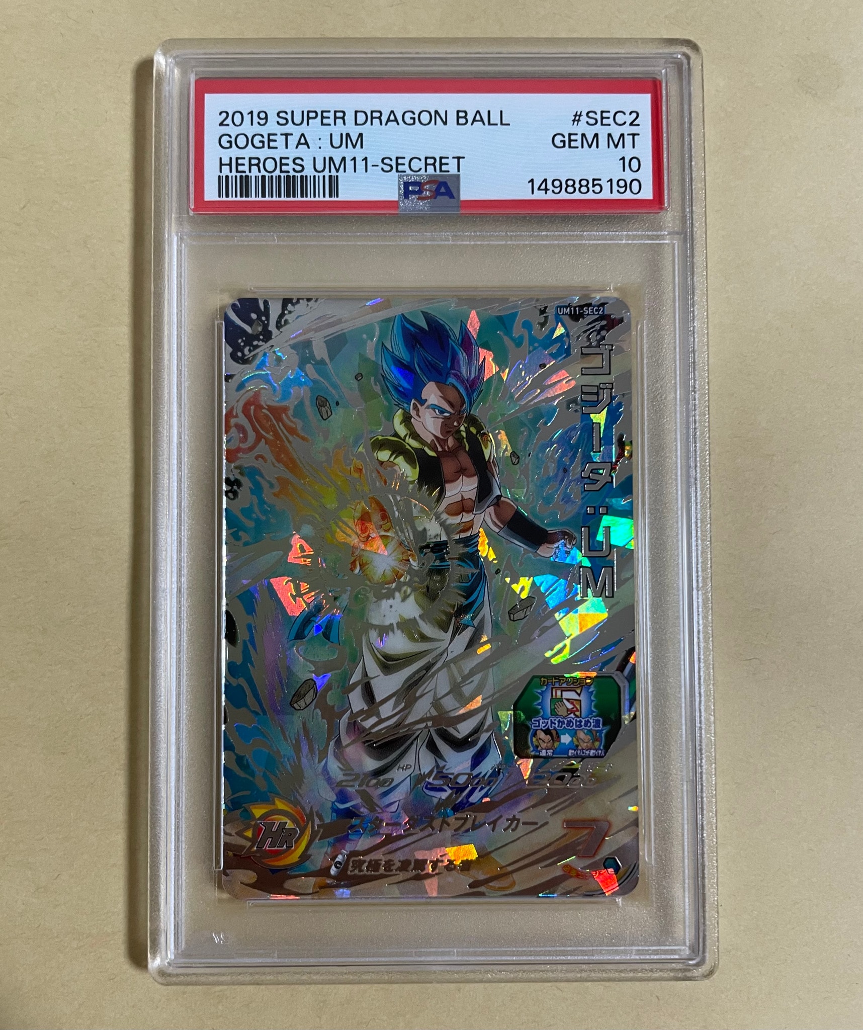 PSA10】ゴジータ :BR UR [MM3-SEC2](スーパードラゴンボールヒーローズ