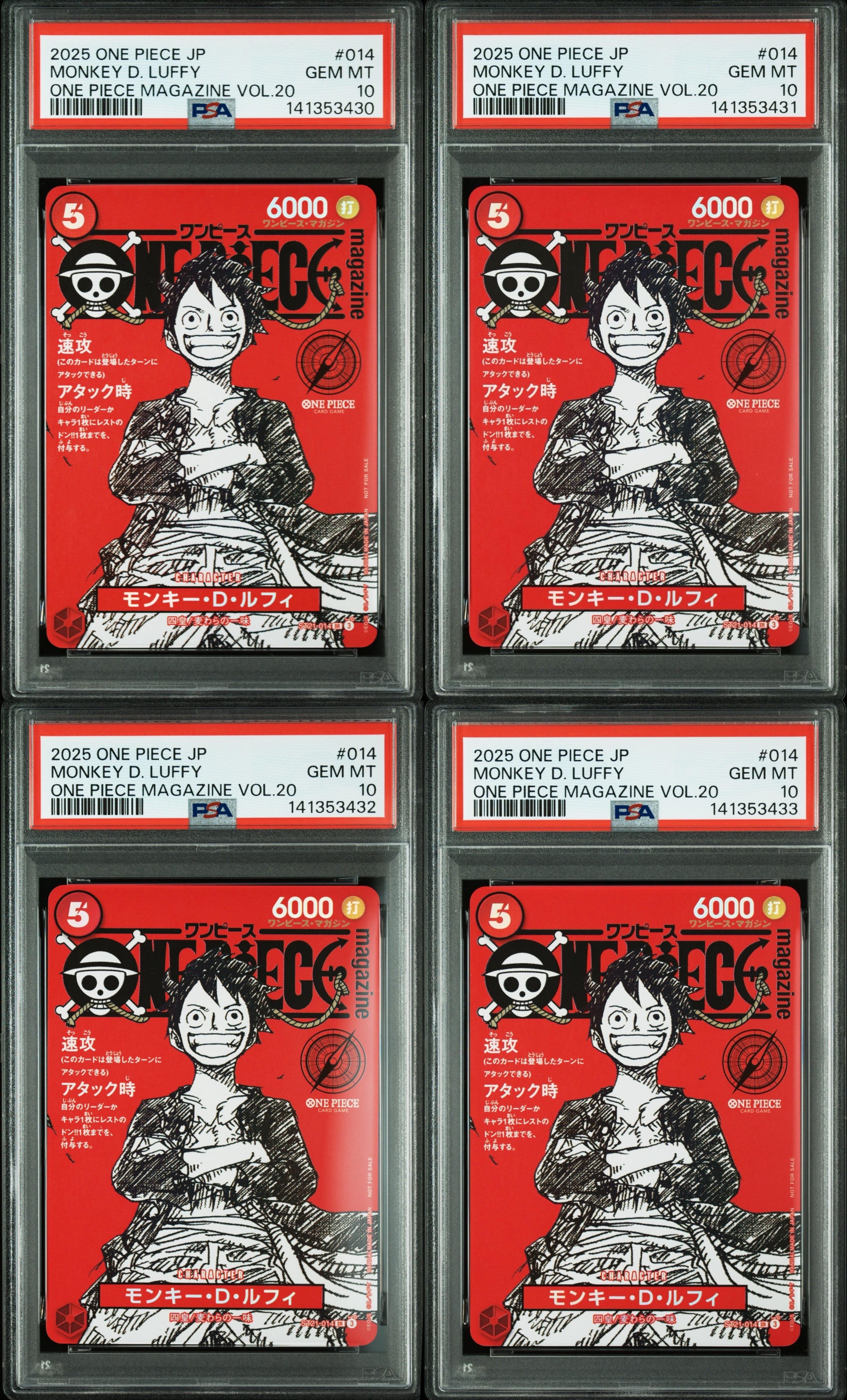 モンキー・D・ルフィ SR [ST21-014](プロモーションカード「ワンピースマガジン 特集 週刊少年ジャンプとワンピース 020」)