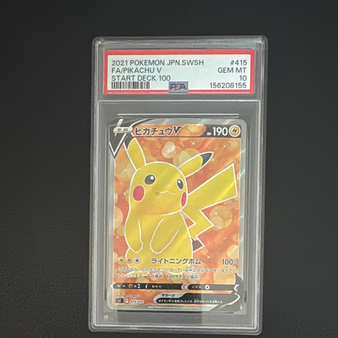 PSA10】ピカチュウV [SI 415/414](スタートデッキ100) 1枚の中古ホビー