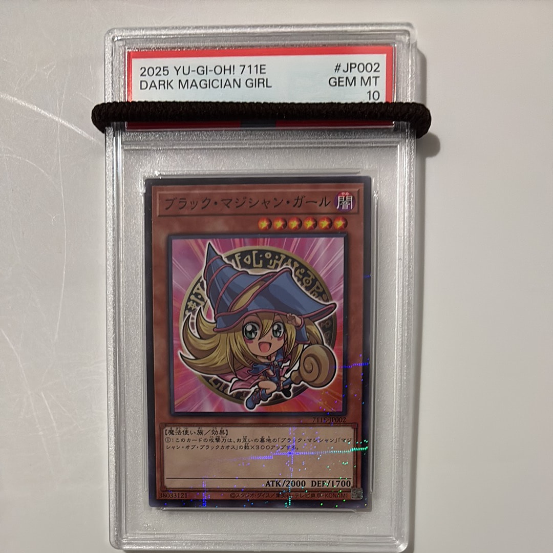 ブラック・マジシャン・ガール NP [711E-JP002](セブンイレブン ハイチュウ購入 プレゼントキャンペーン 2025)