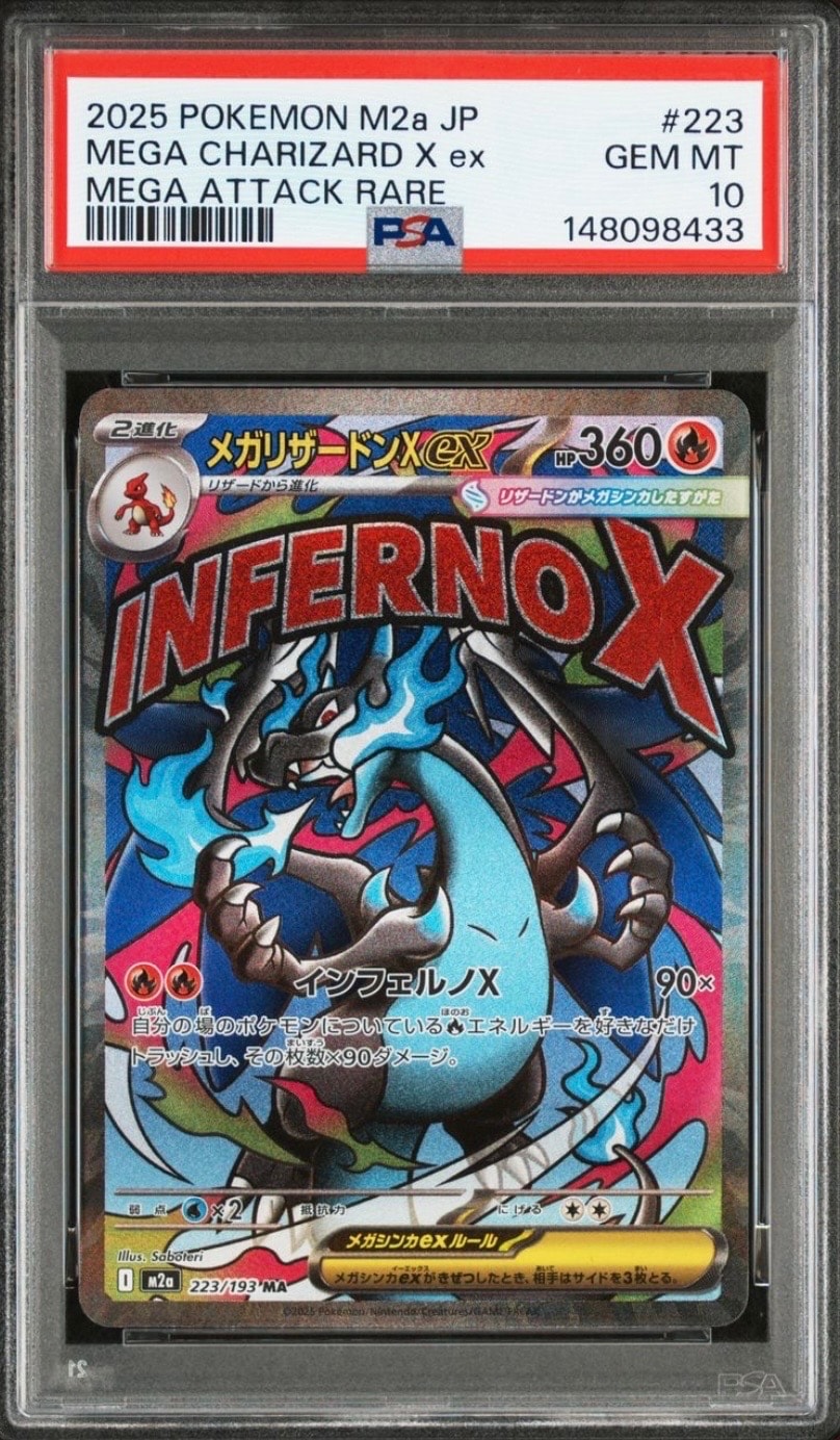 リーフィアV SR: SA[S6a 071/069](強化拡張パック「イーブイヒーローズ