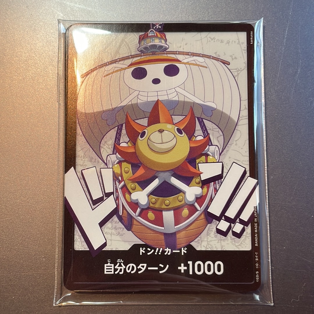 ドン!!カード (サウザンド・サニー号) :未開封 10枚セット