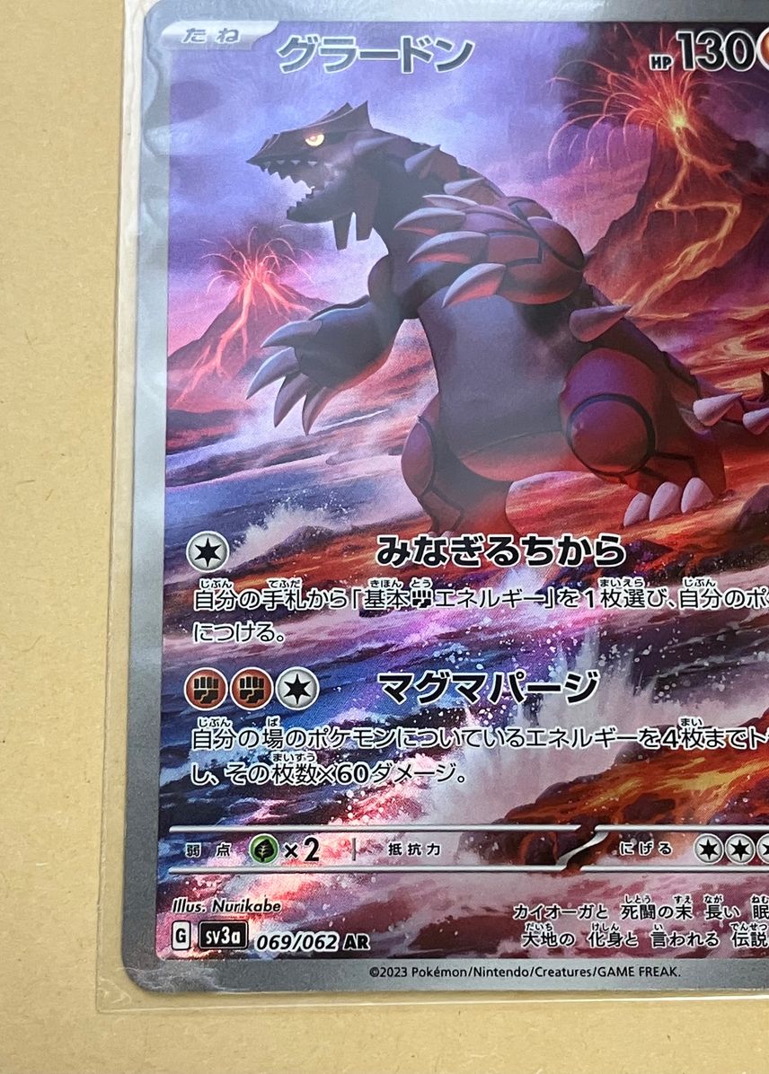 groudon pokemon card gx Kyogre & - Celebration Lot - Legendary Holo Foil EX Type Pokemon XY Primal Groudon Figure