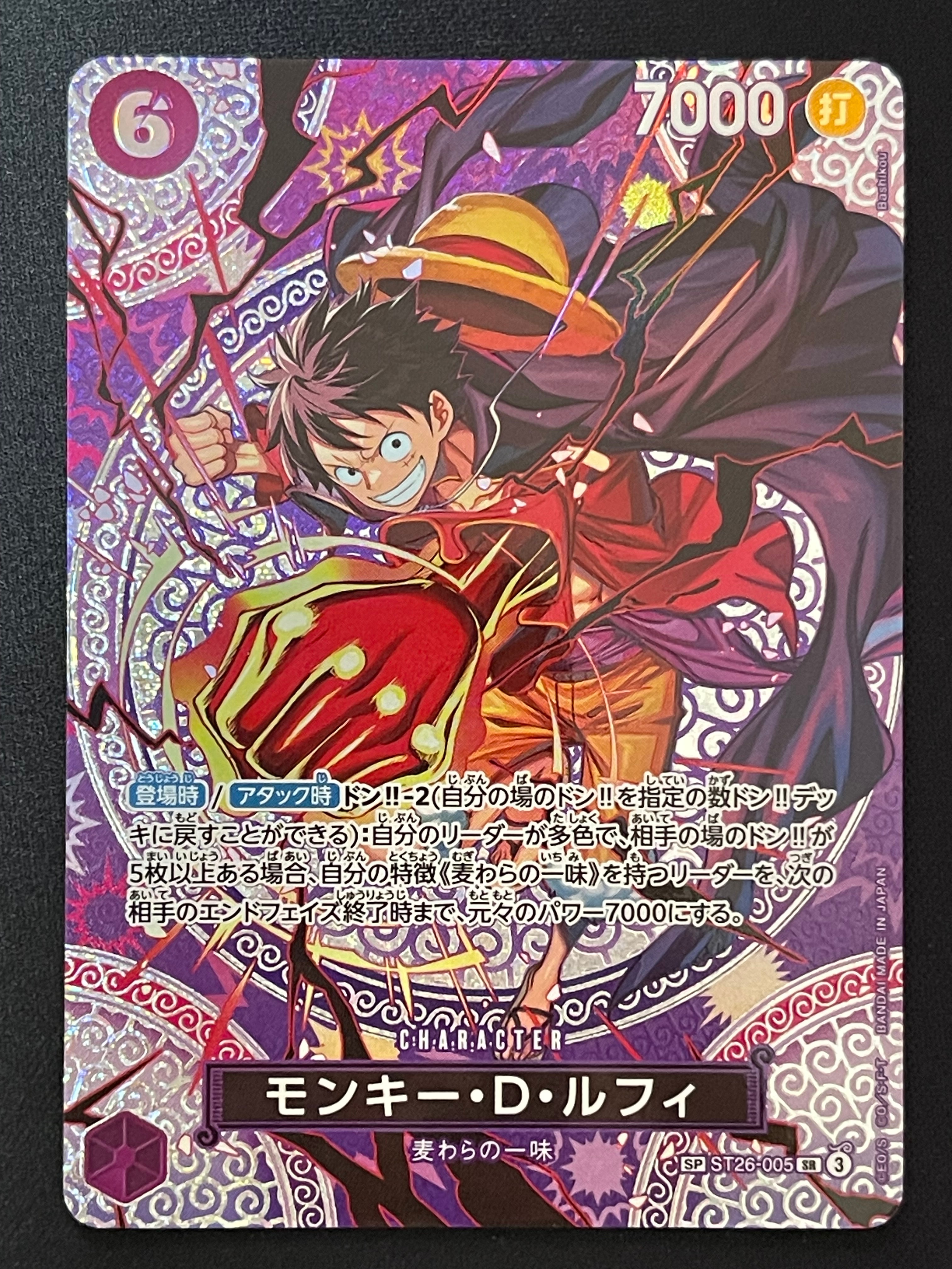 PSA10】モンキー・D・ルフィ SR-P (サインルフィ) [ST01-012