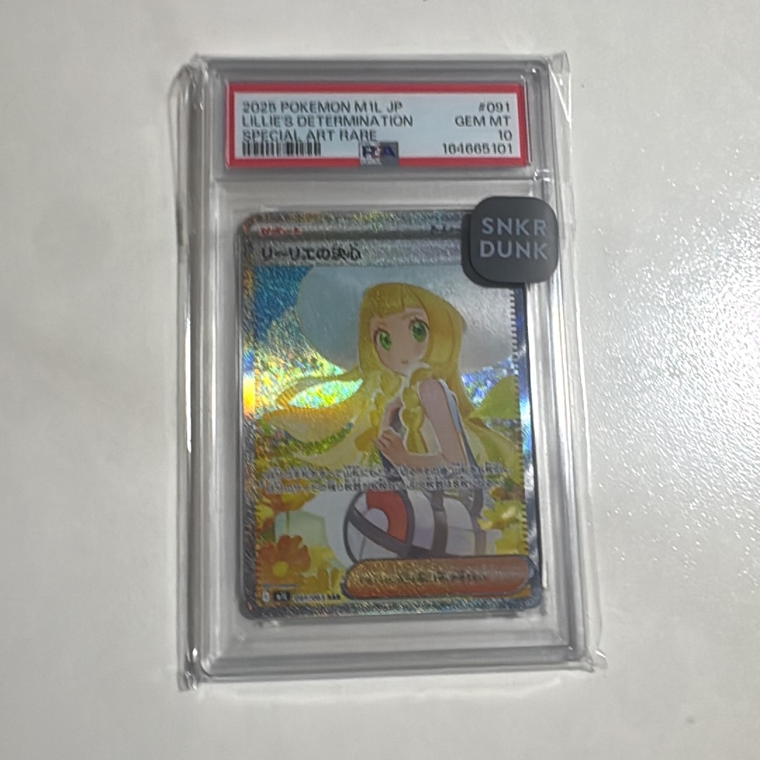 リーリエの決心 SAR [M1L 091/063](拡張パック「メガブレイブ」)