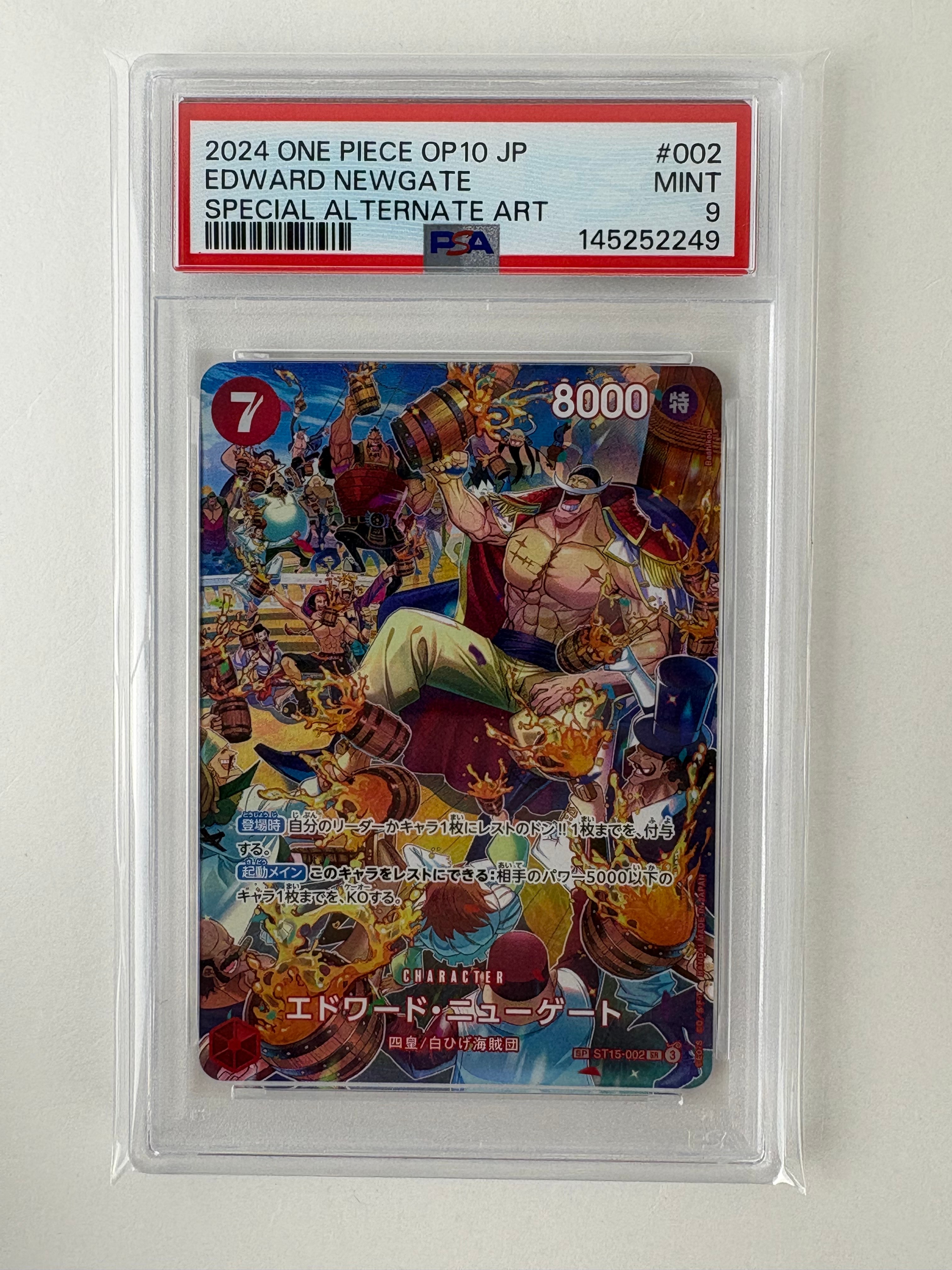 PSA10】エドワード・ニューゲート SR-SPC :フルアート [ST15-002