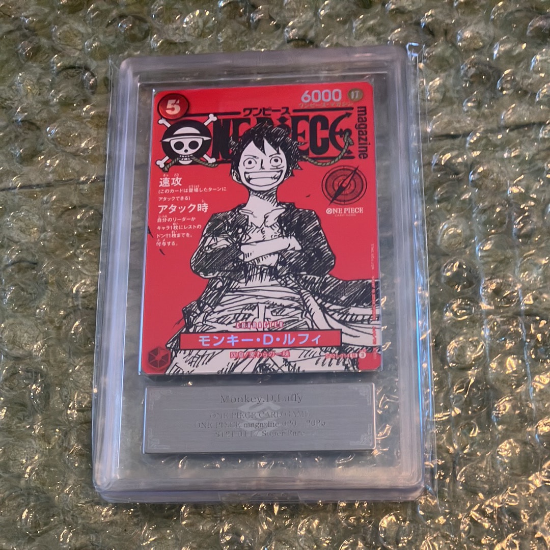 モンキー・D・ルフィ SR [ST21-014](プロモーションカード「ワンピースマガジン 特集 週刊少年ジャンプとワンピース 020」)