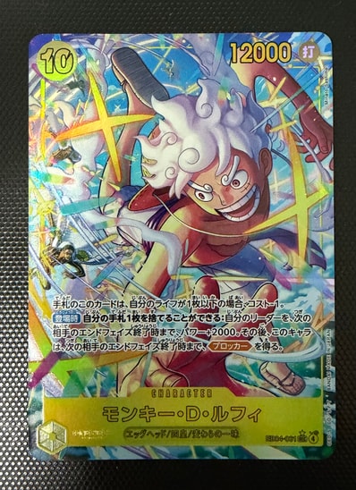 モンキー・D・ルフィ SEC :シリアルナンバー入り :優勝記念品 :未開封 モンキー・D・ルフィ SEC :シリアルナンバー入り :優勝記念品 :未開封