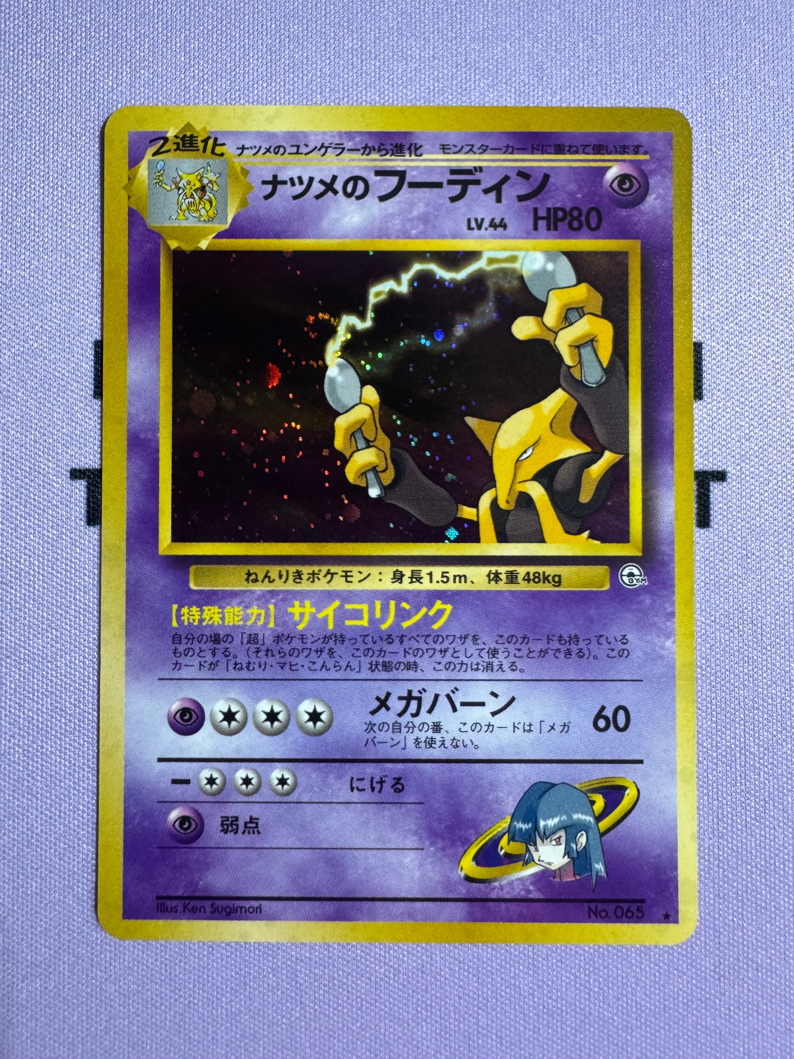 PSA10】フウロ SR[S4a 195/190](ハイクラスパック「シャイニースターV
