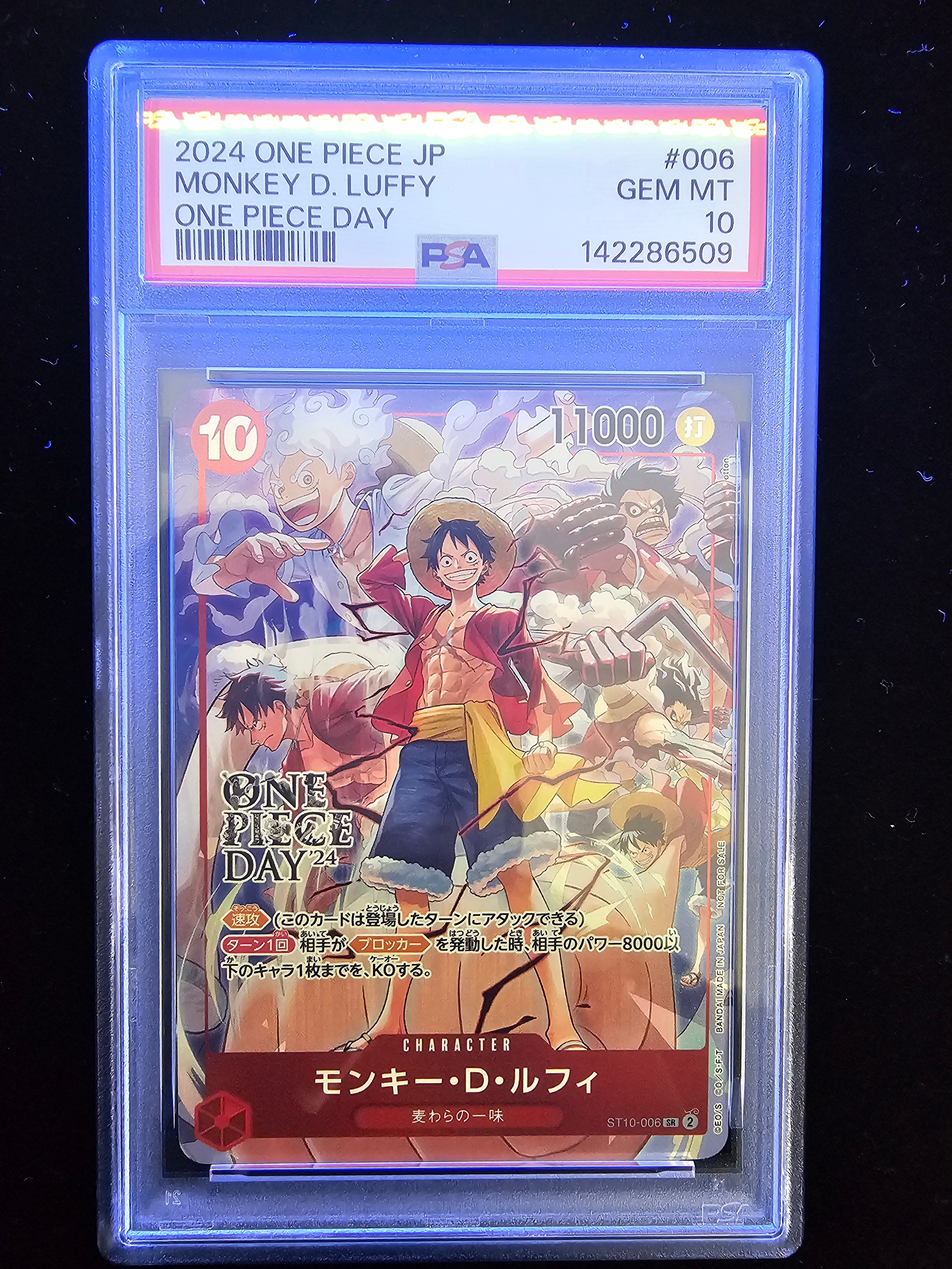 PSA10】モンキー・D・ルフィ L [ST21-001](リミテッドカード