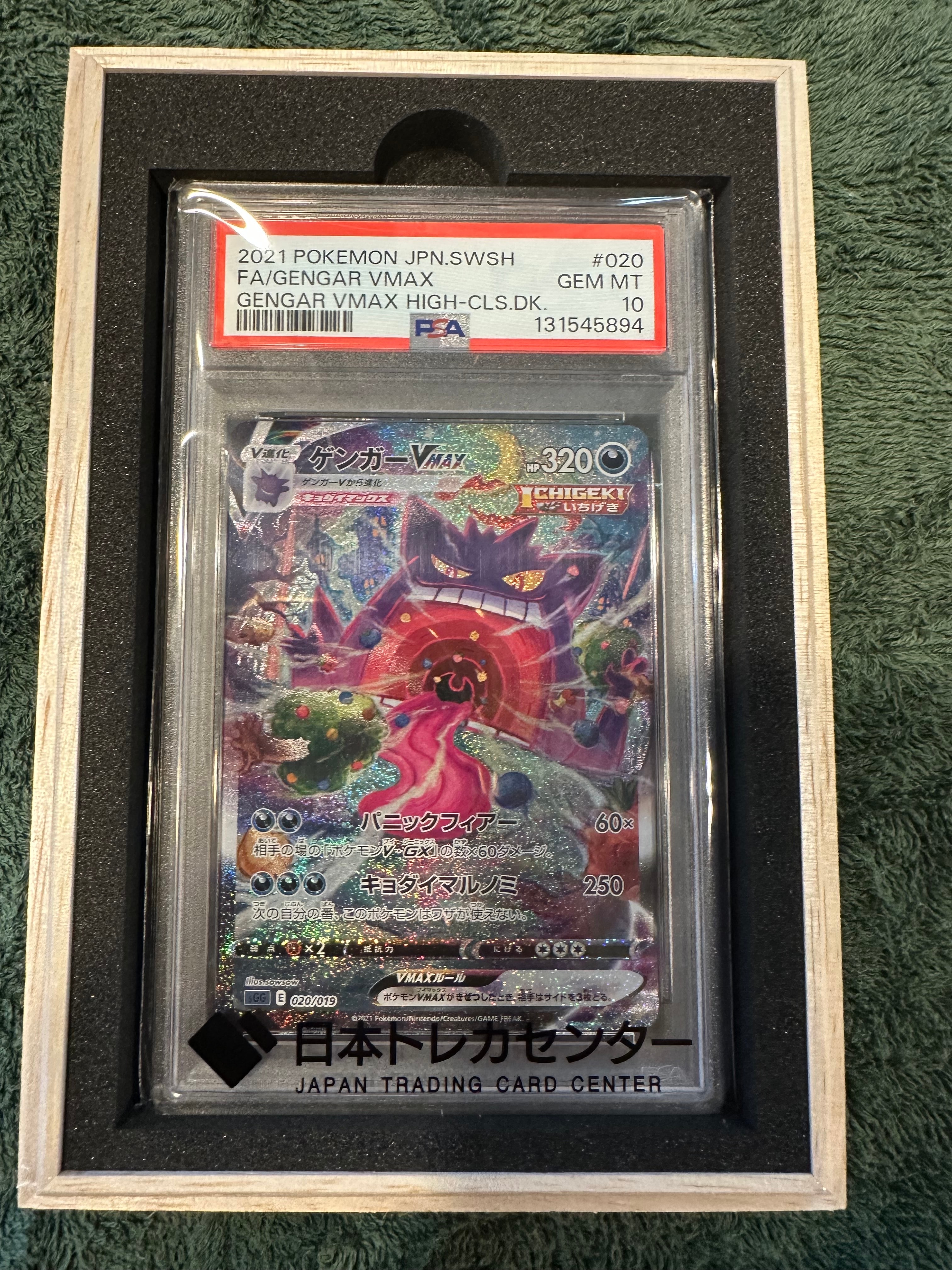 メガヤドランex P [M-P 071](ポケモンカードゲームMEGA「プロモカード