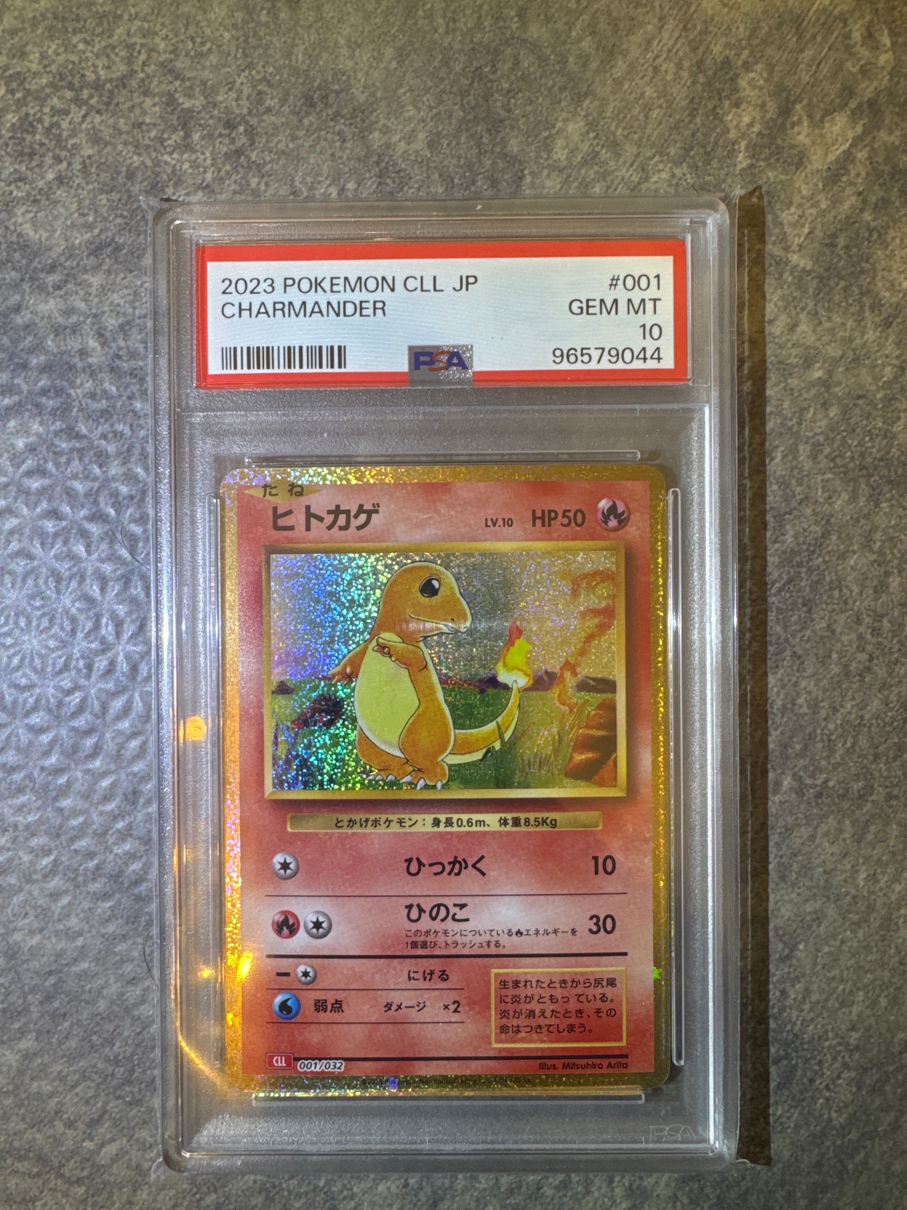 ヒトカゲ [CLL 001/032](ポケモンカードゲーム Classic)
