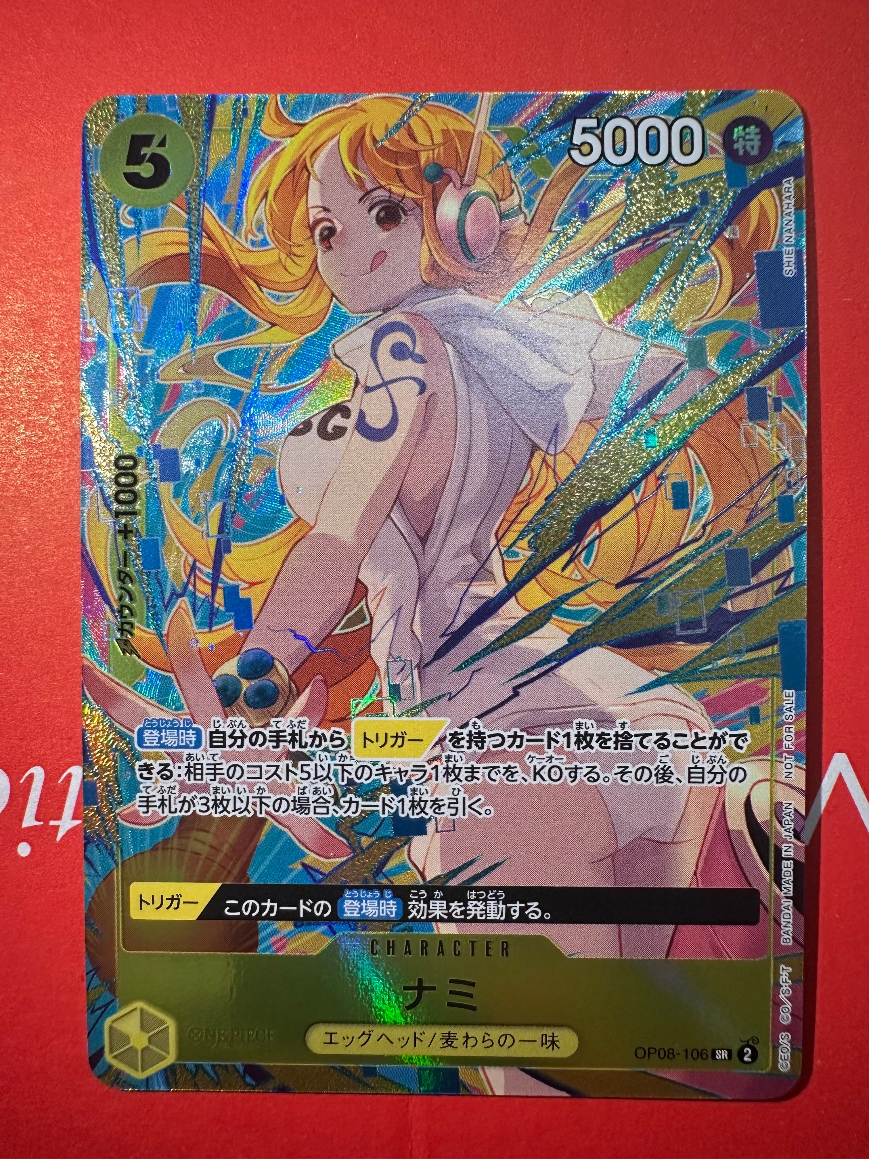 ナミ SR [OP08-106](「プロモーションパックEX Vol.3」)