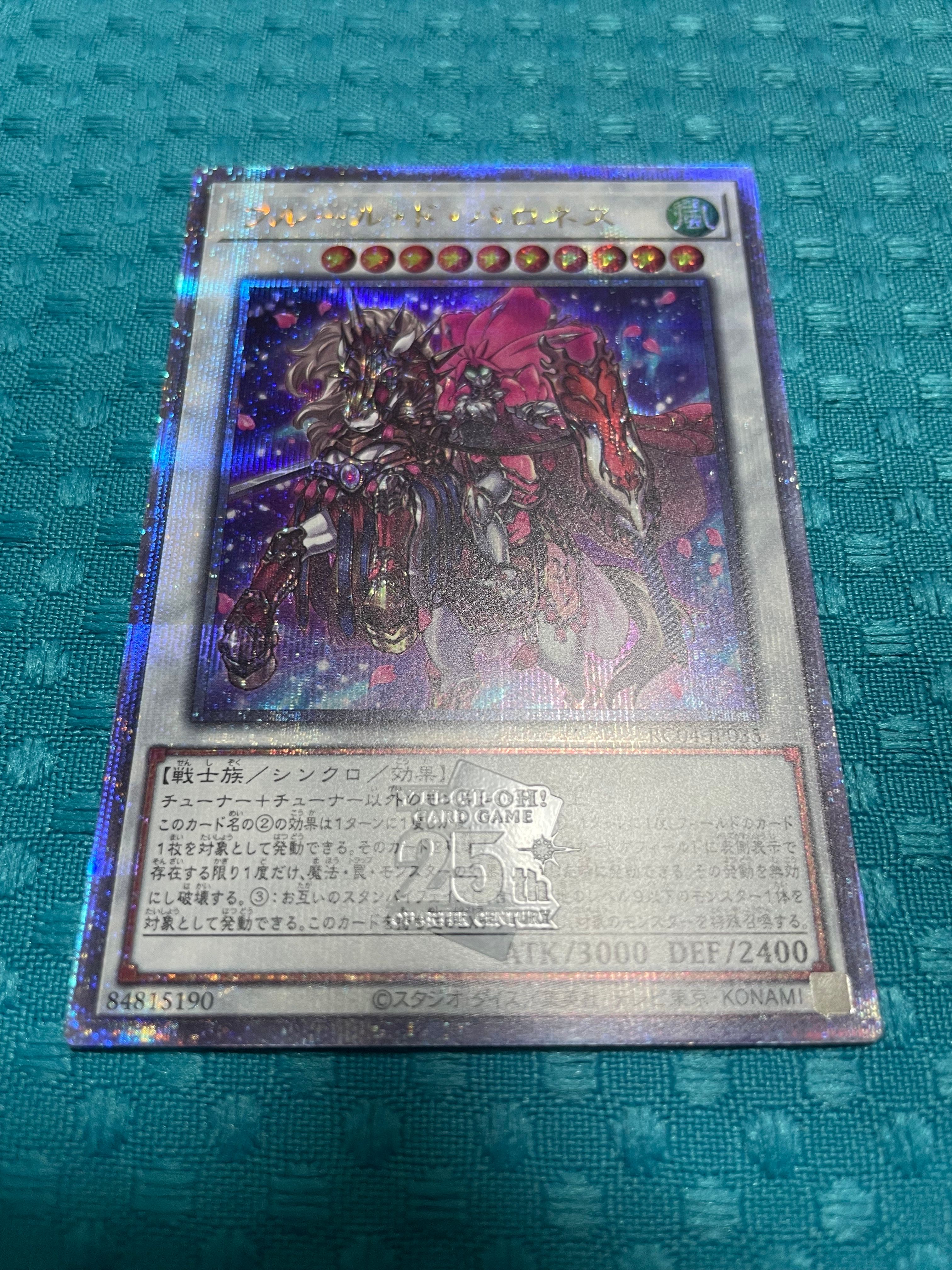 フルール・ド・バロネス 25th SE[RC04-JP035](レアリティコレクション クォーターセンチュリーエディション)