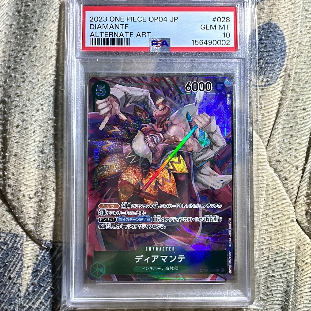 PSA10】ディアマンテ R-P [OP04-028] (ブースターパック 謀略の王国) 1