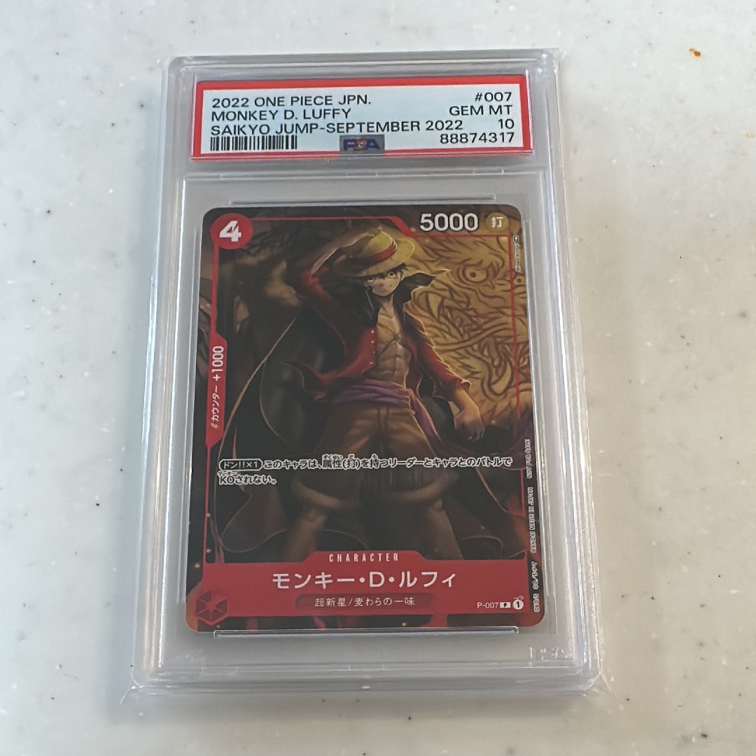 モンキー・D・ルフィ P-007 最強ジャンプ 2022年9月号付録 PSA10 PSA10】モンキー・D・ルフィ [P-007] (最強ジャンプ 2022年 9月号 付録