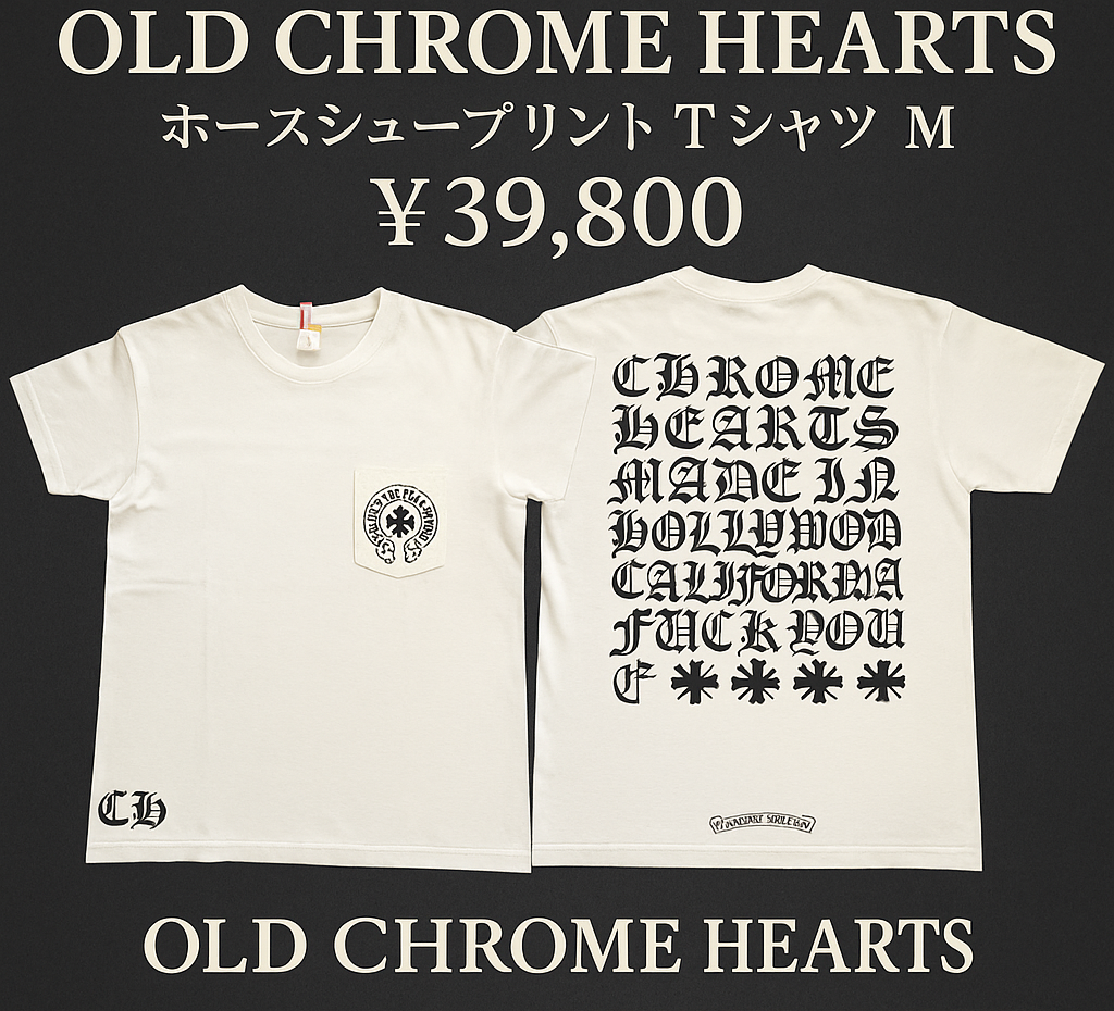 【正規品・オールド】Chrome Hearts ホースシュープリントTシャツ M