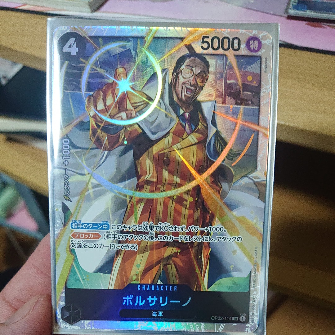 PSA10】ボルサリーノ SR-P [OP02-114] (チャンピオンシップ 記念品) 1