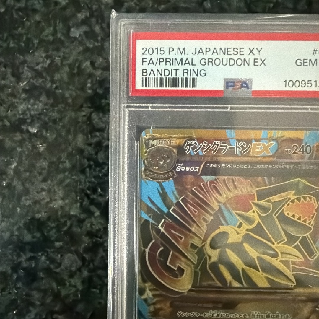 PSA10】ゲンシグラードンEX UR [XY7 094/081](拡張パック「バンデット