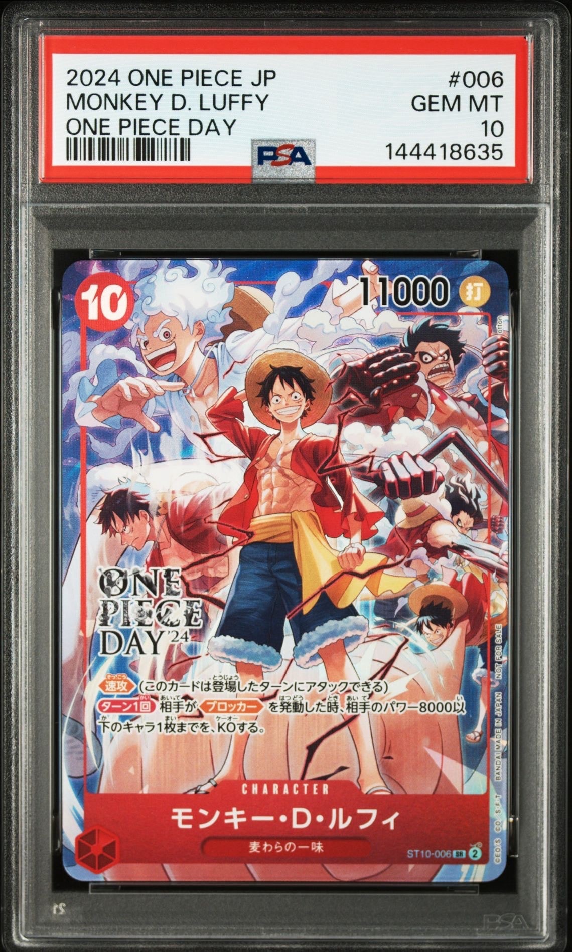 PSA10】モンキー・D・ルフィ SR [ST10‐006]【中国語版】（1st