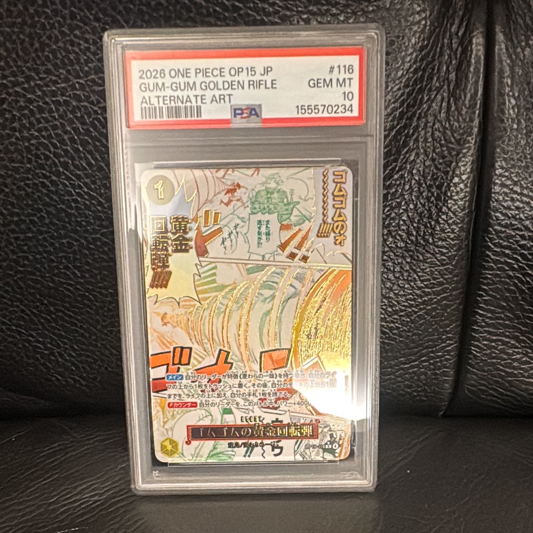 PSA10】ゴムゴムの黄金回転弾 R-P [OP15-116](ブースターパック「神の