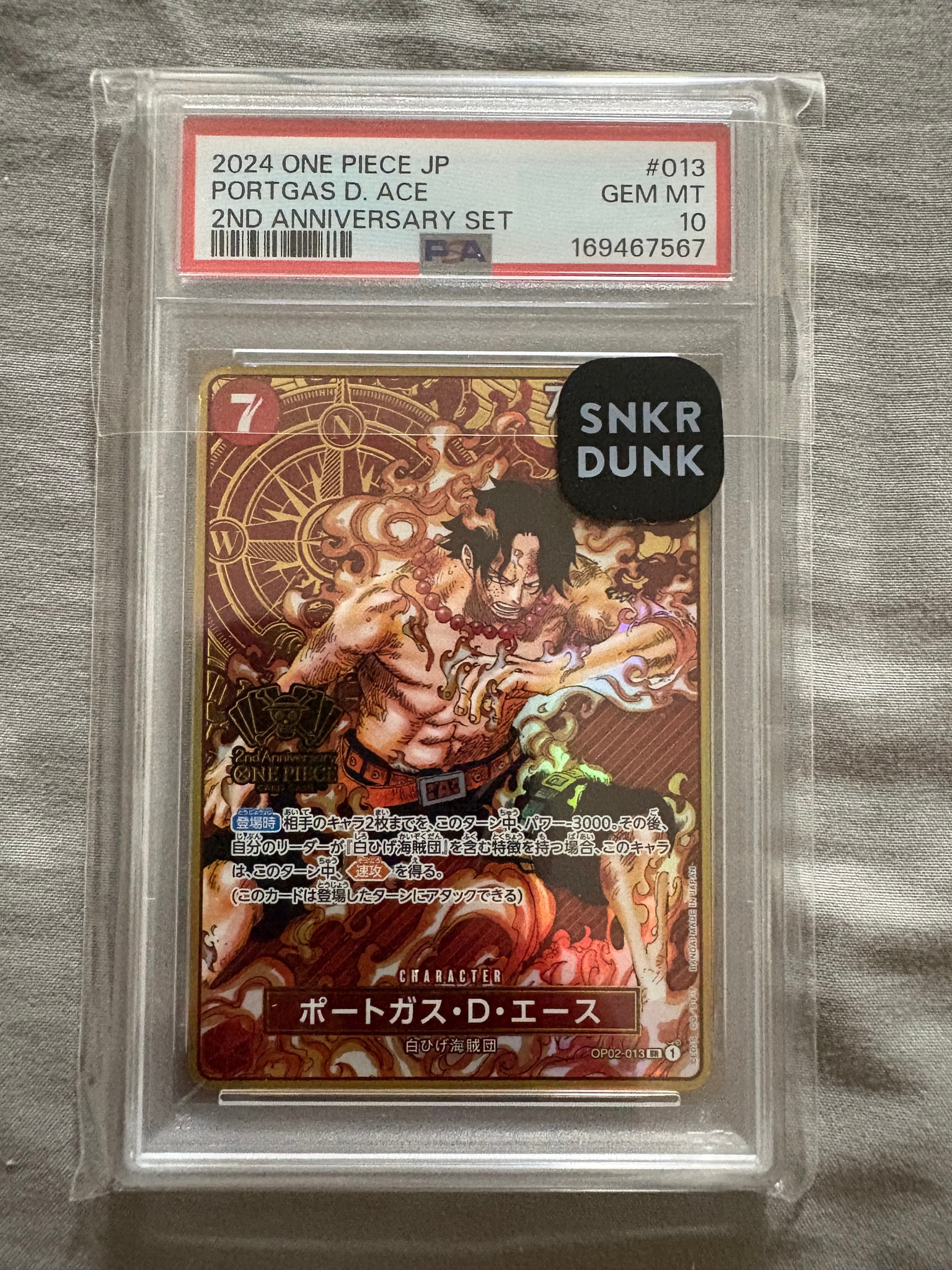PSA10】ポートガス・D・エース SR [OP02-013](スペシャルグッズセット