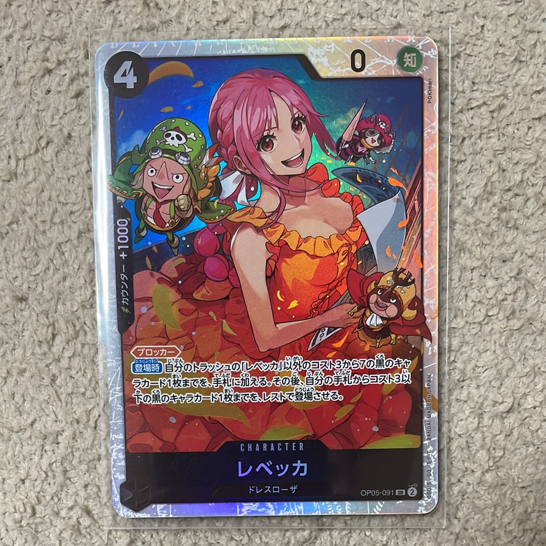 PSA10】レベッカ SR-SPC [OP05-091] (ブースターパック 双璧の覇者) 1