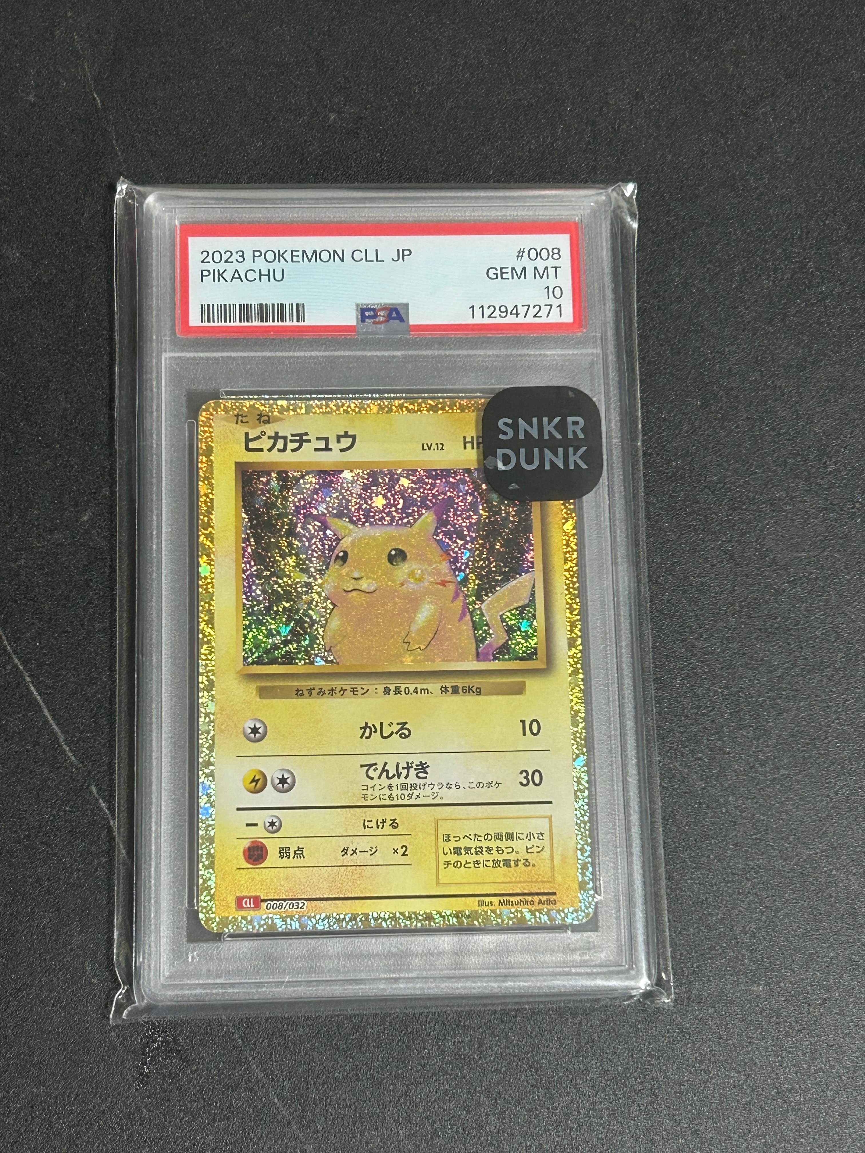 ピカチュウ [CLL 008/032](ポケモンカードゲーム Classic)