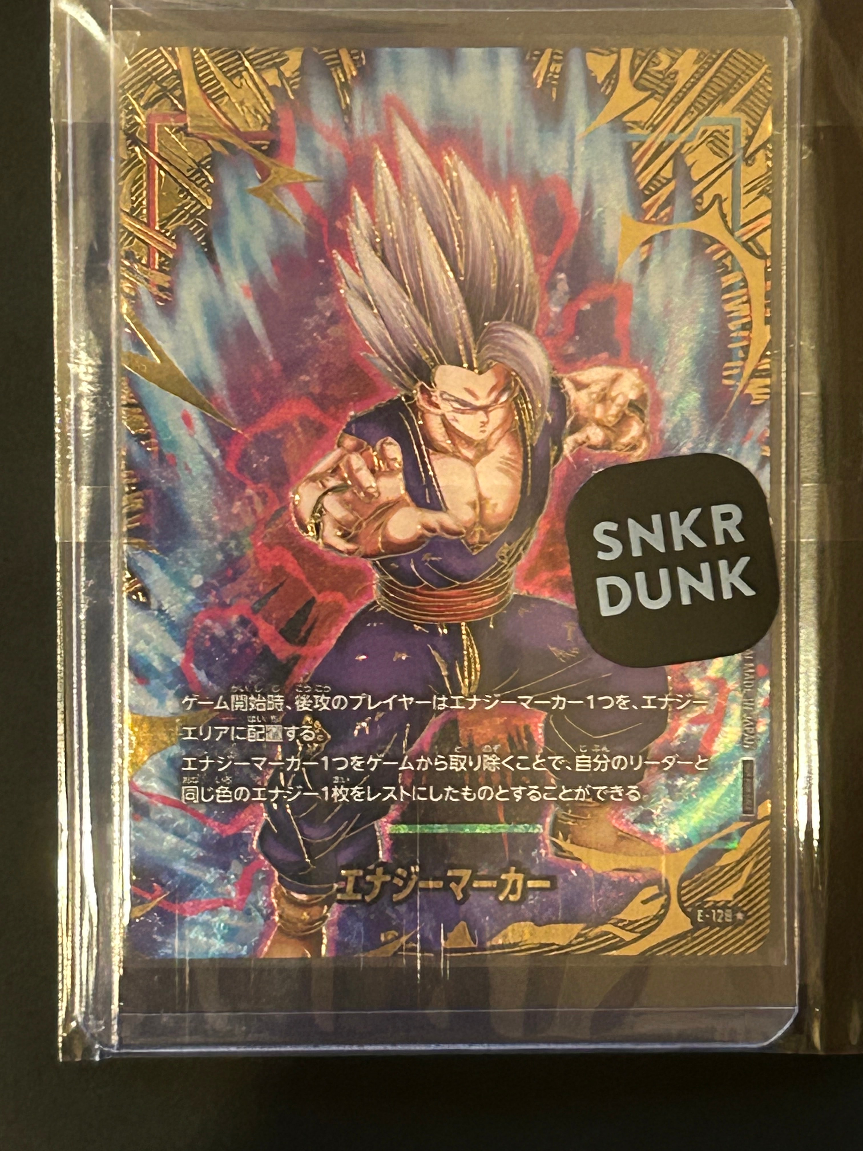 PSA10】エナジーマーカー(ゴジータ) ☆ [E-21](フュージョンワールド