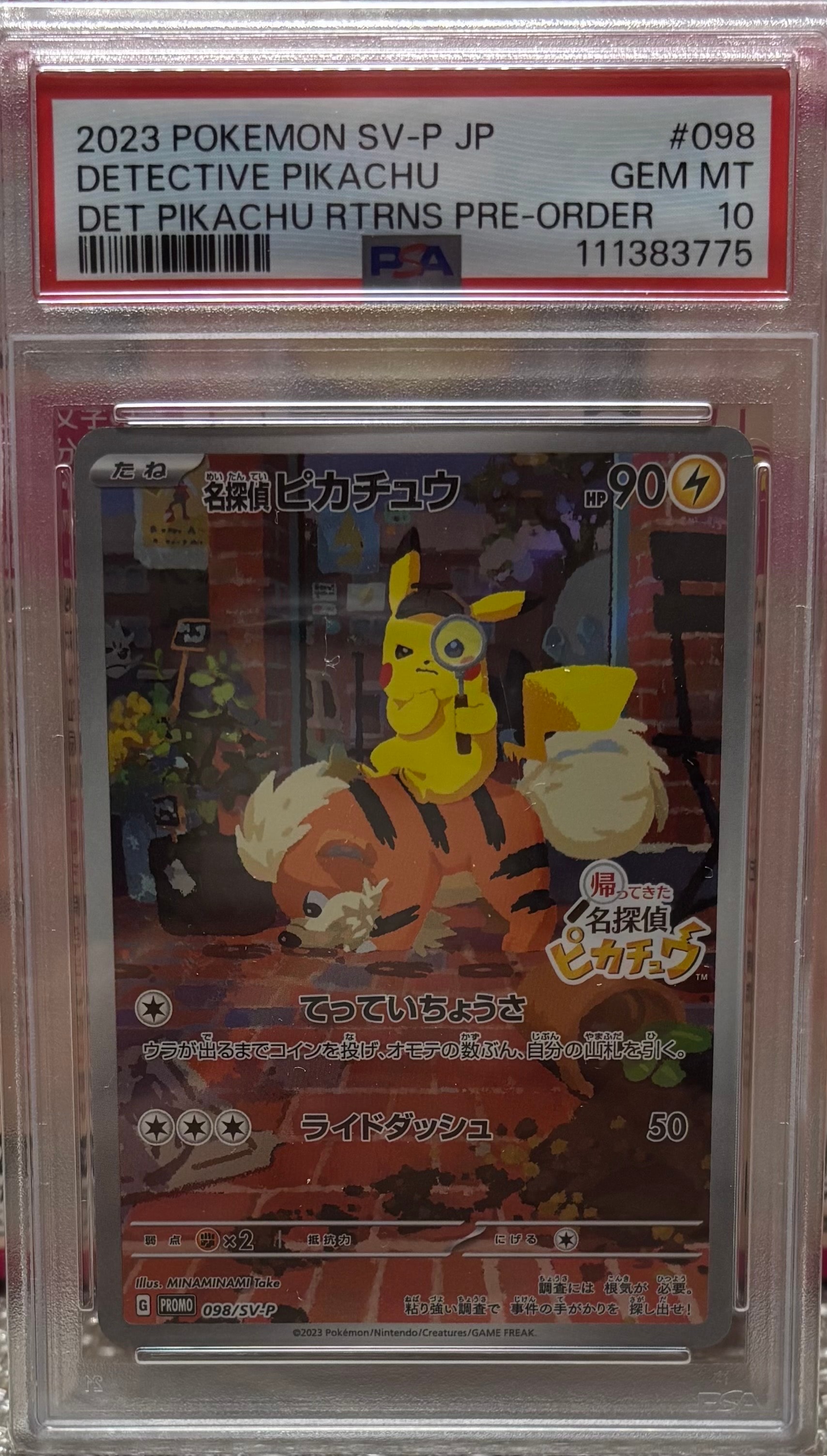 状態A】ポケモンカードゲーム カナザワのピカチュウ: プロモ (マーク