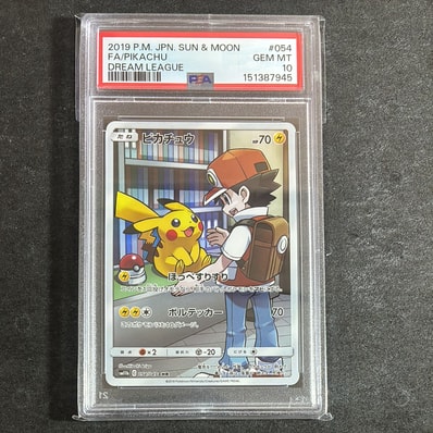 キ*ラ様 ピカチュウ CHR ドリームリーグ PSA10 PSA10】ピカチュウ CHR キ*ラ様 ピカチュウ CHR ドリームリーグ PSA10 PSA10】ピカチュウ CHR