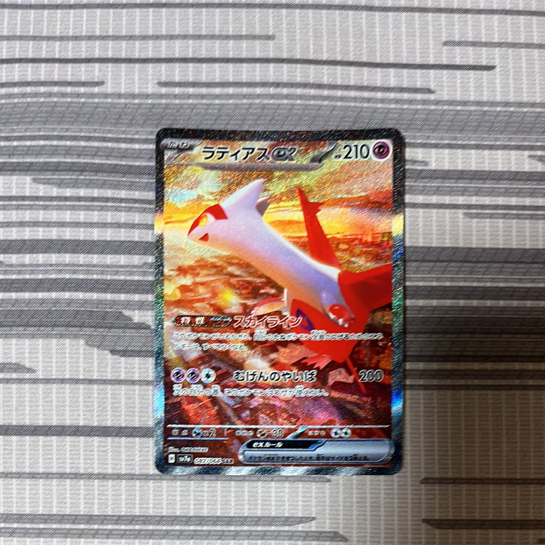 ラティアスex SAR [SV7a 087/064](強化拡張パック「楽園ドラゴーナ」)