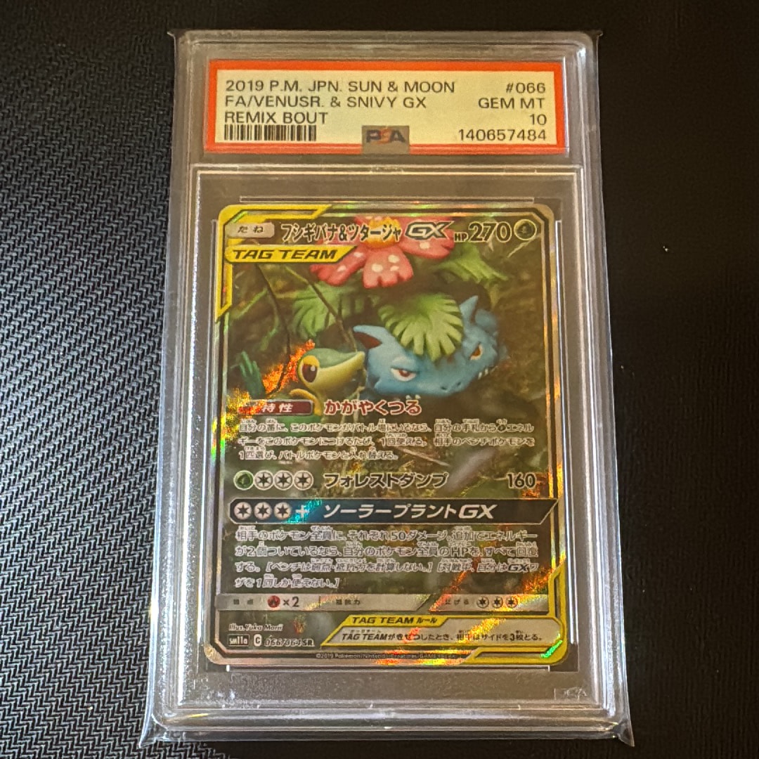 エンテイLV.37 : 旧裏 [PRMF-2 No.244](ポケモンカード☆neo