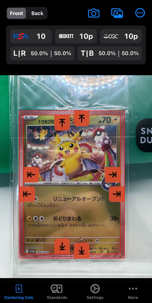 トウホクのピカチュウ P [SV-P 260](スペシャルBOX「ポケモンセンタートウホク」)