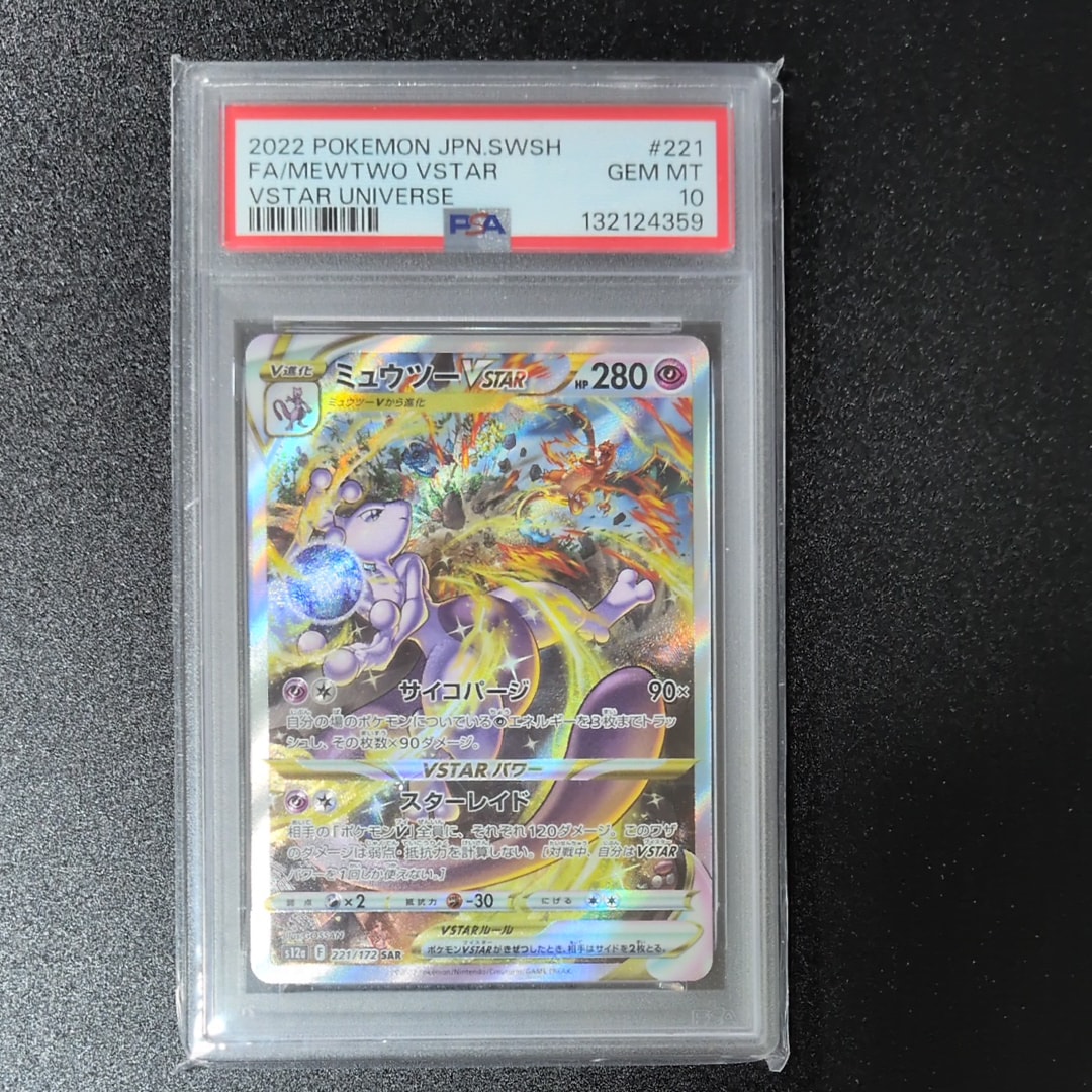 団員ごっこピカチュウ: プロモ[SM-P 014](スペシャルBOX「団員ごっこ