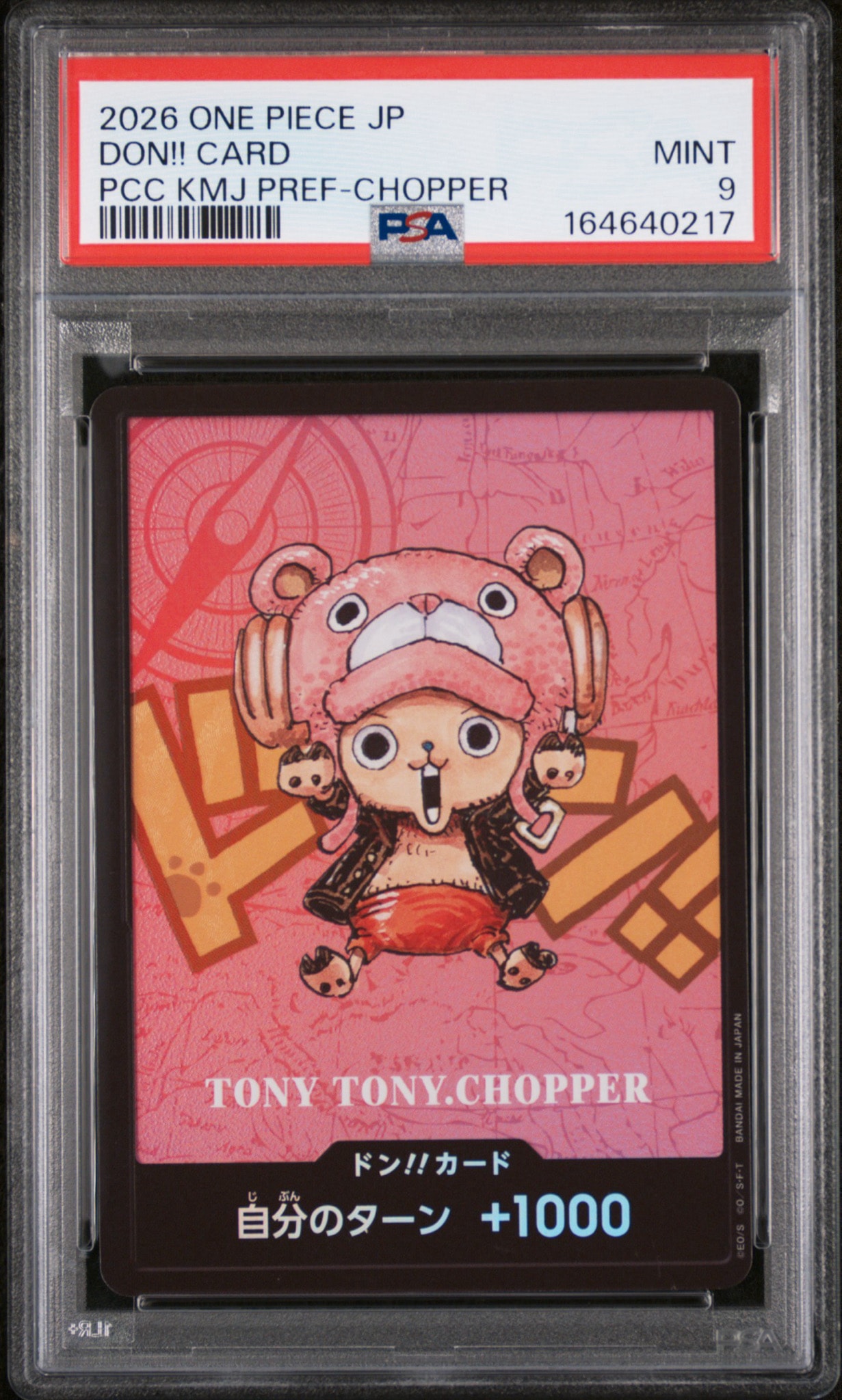 チョッパー 熊本スペシャル ARS10 PSA10】ドン!!カード : トニートニー・チョッパー (プレミアムカード