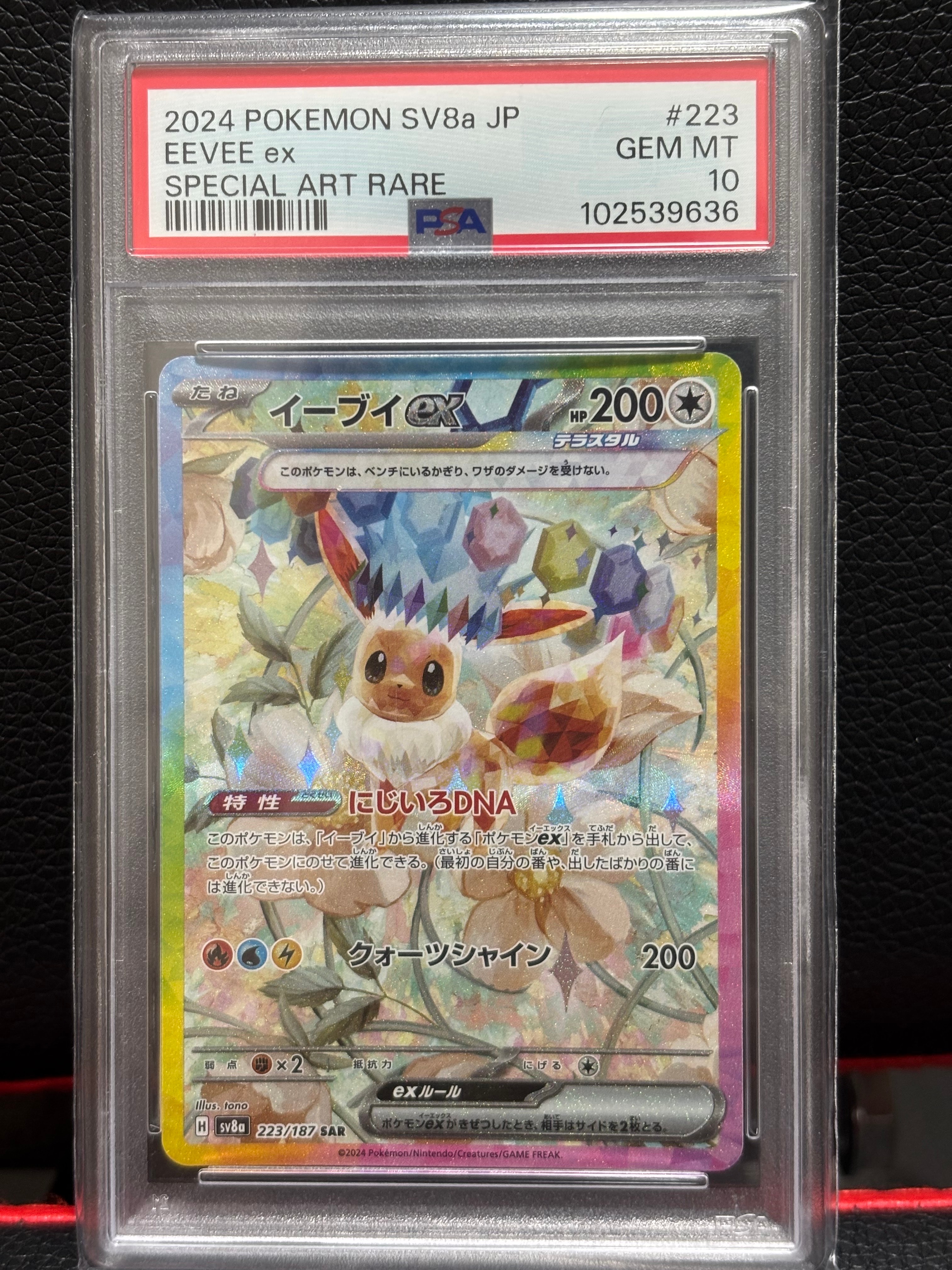 ハガネール CHR[SM11b 060/049](強化拡張パック「ドリームリーグ」)の
